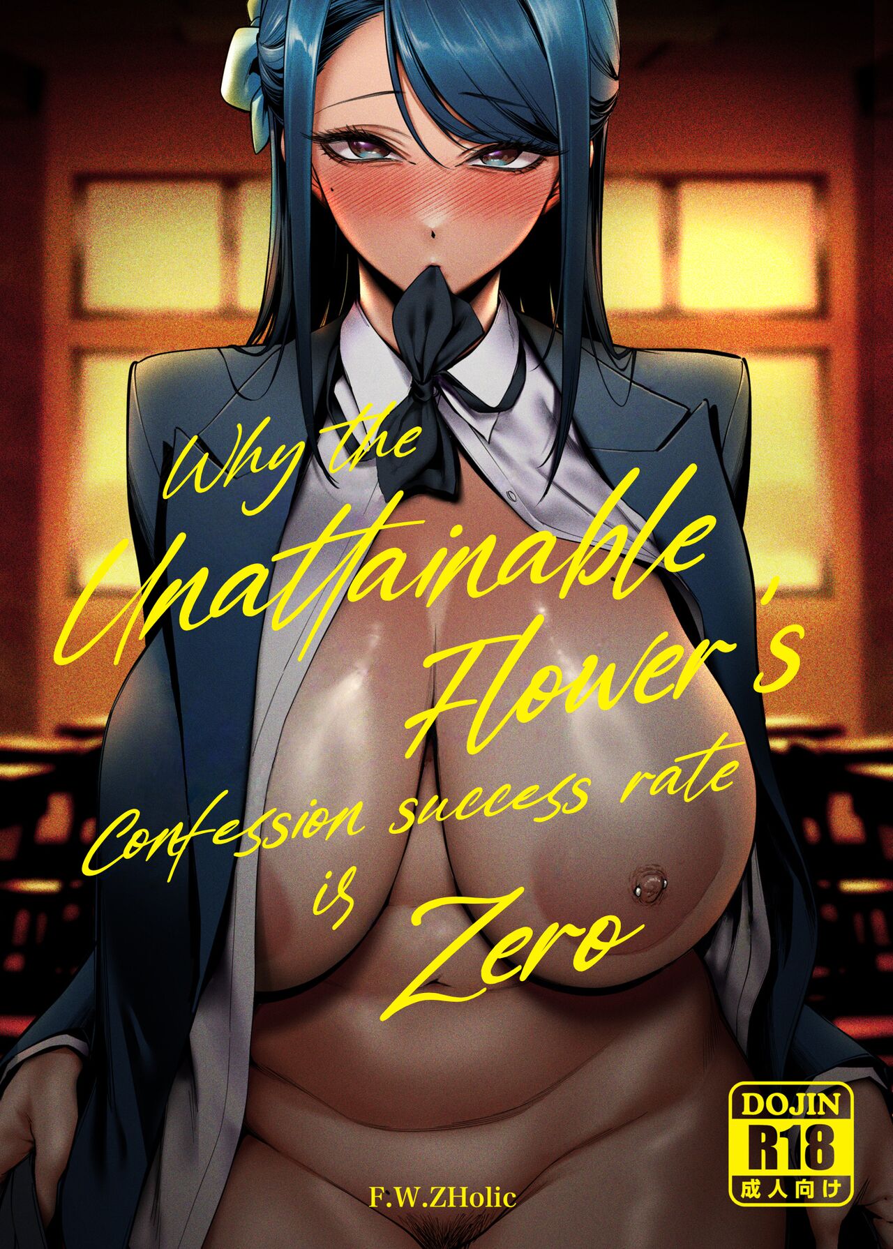 Takane no Hana e no Kokuhaku Seikouritsu wa Zero no Wake | Why the Unattainable Flower's Confession Success Rate is Zero - Page 1