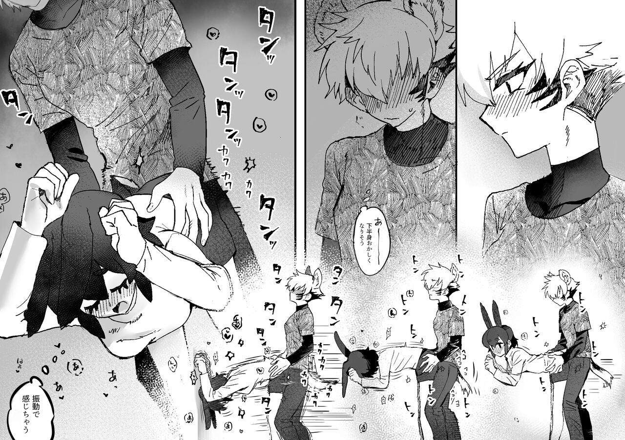 Tategamiinu to Usagi - Page 28