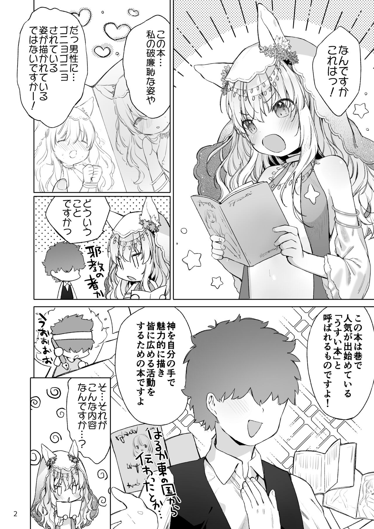 Preview page 3