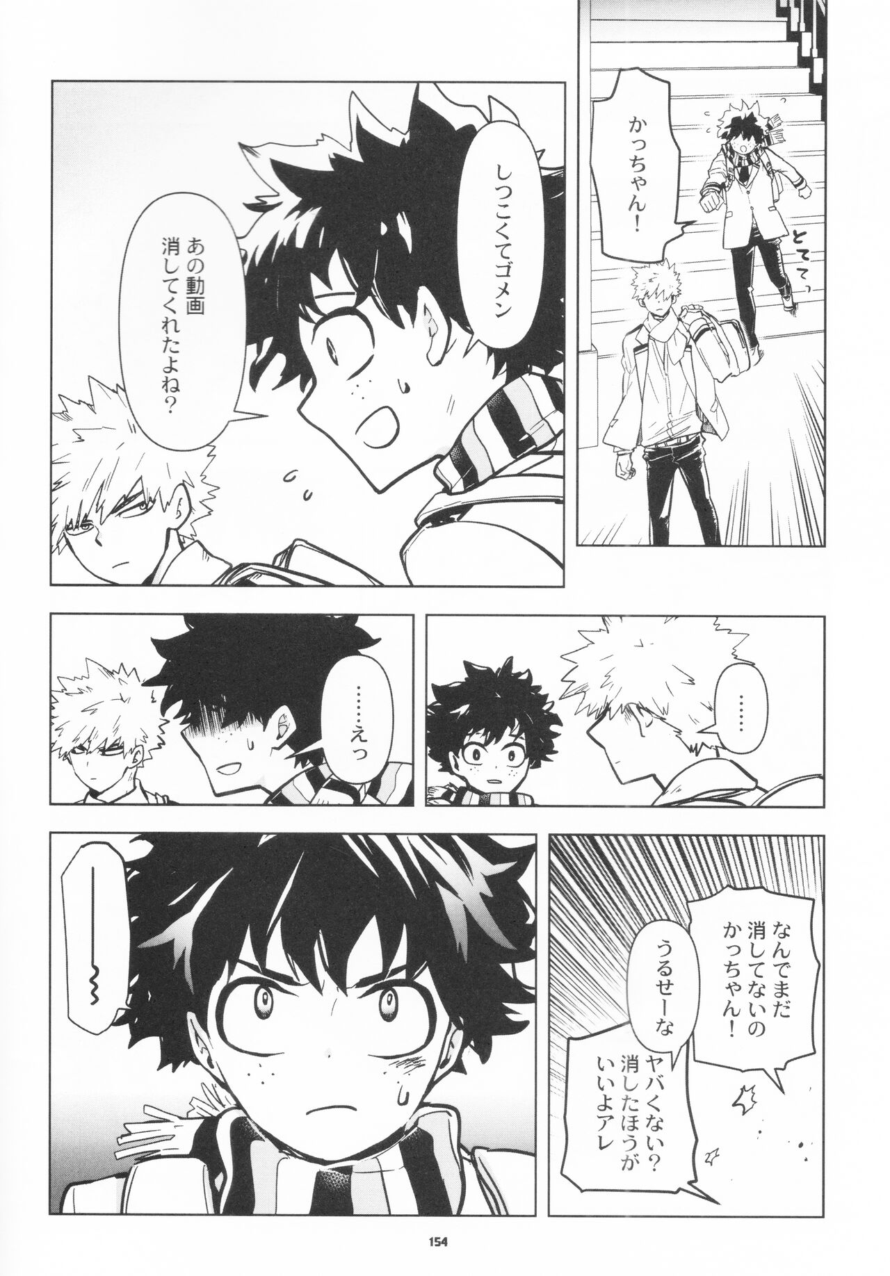 Zen Sairoku - Page 151