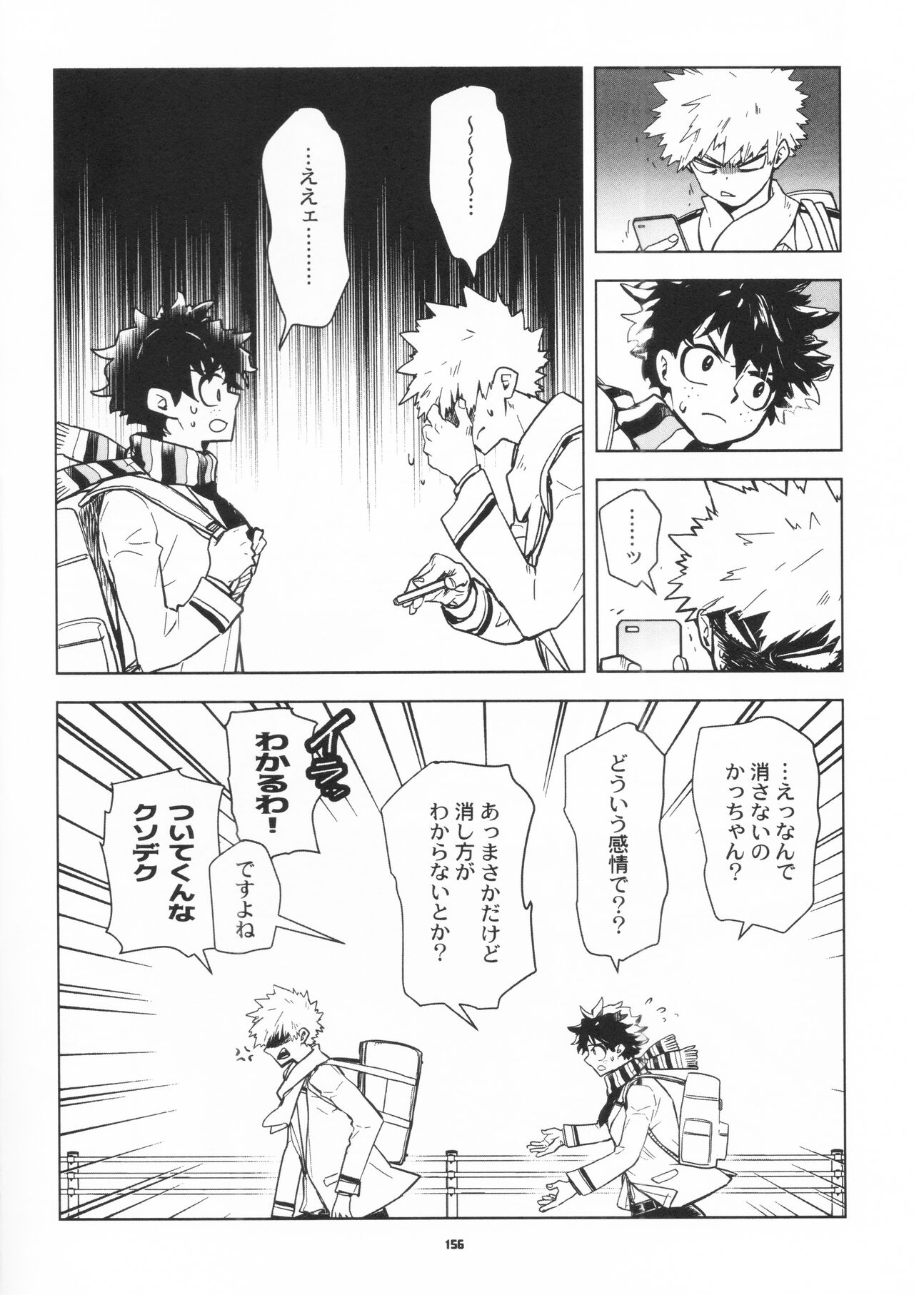 Zen Sairoku - Page 153