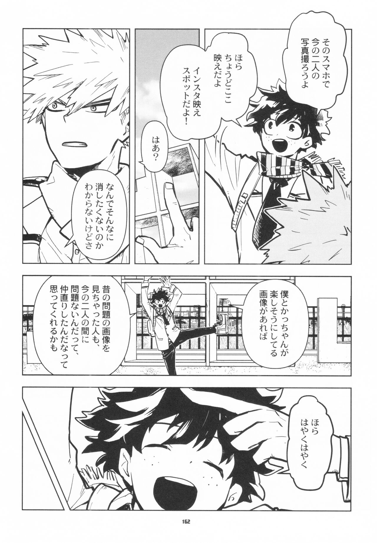 Zen Sairoku - Page 159
