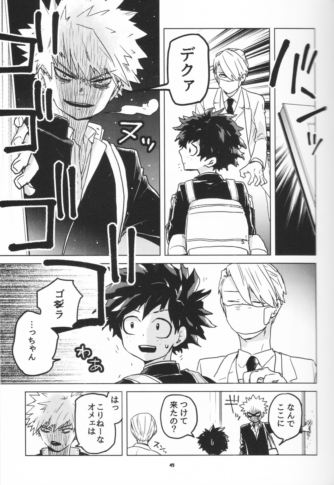 Zen Sairoku - Page 48