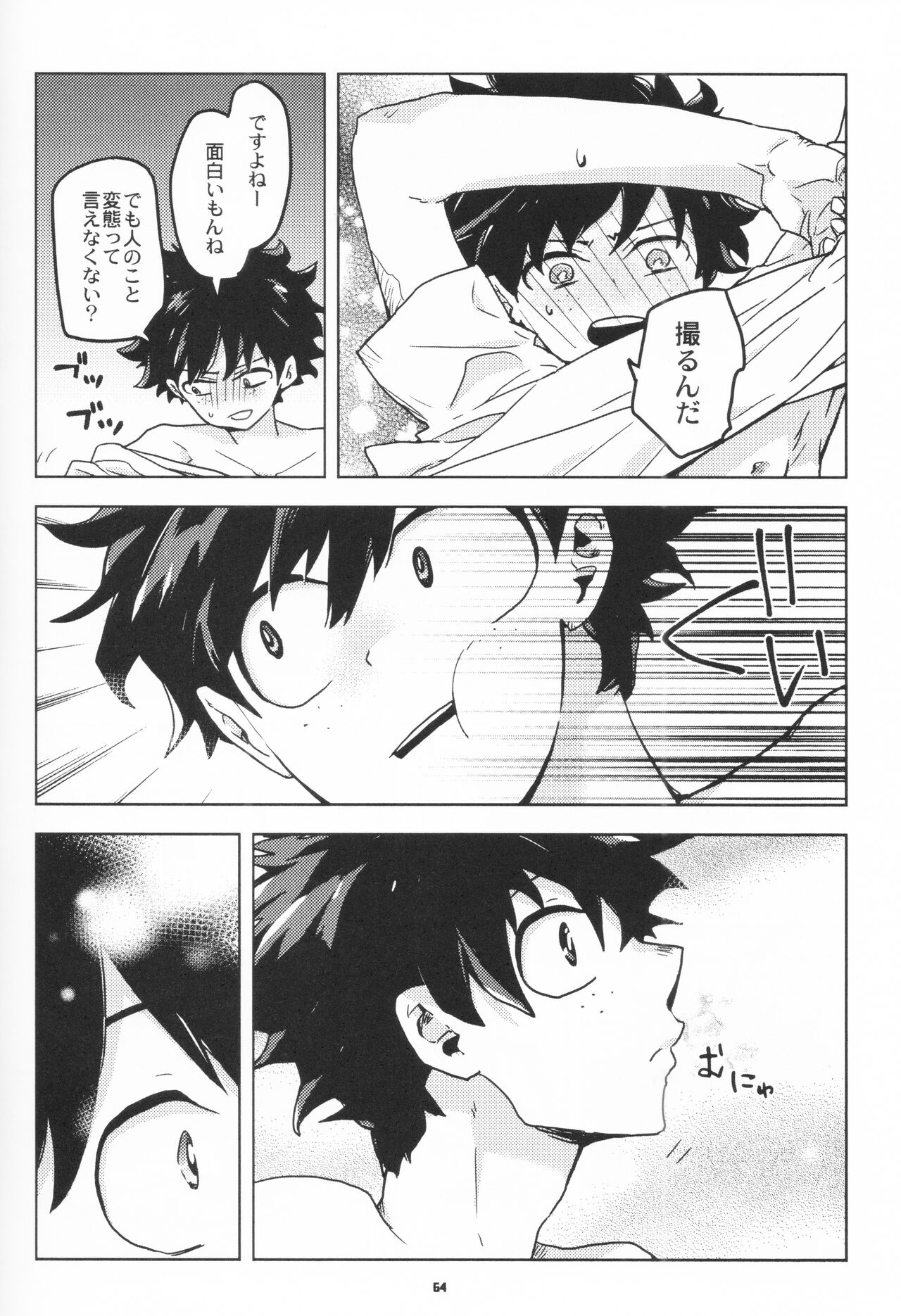 Zen Sairoku - Page 63