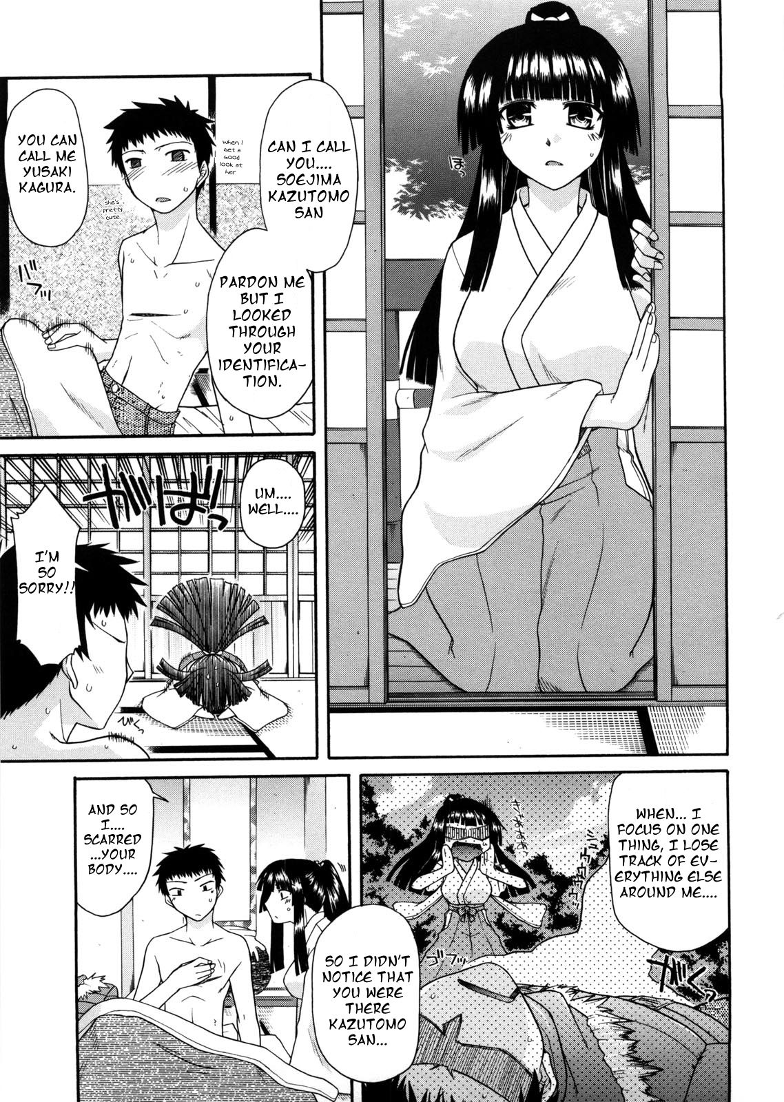 Chichi Miko! Inran Otome Zoushi - Page 10