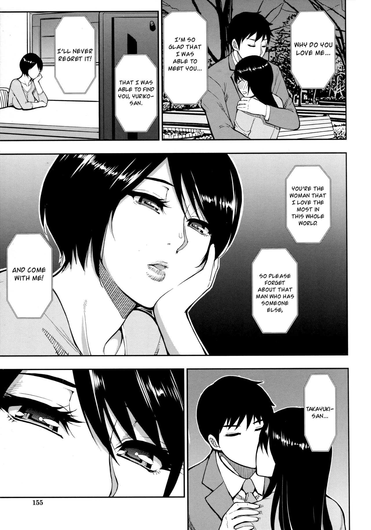 Onegai, Sukoshi Yasumasete... - Page 154