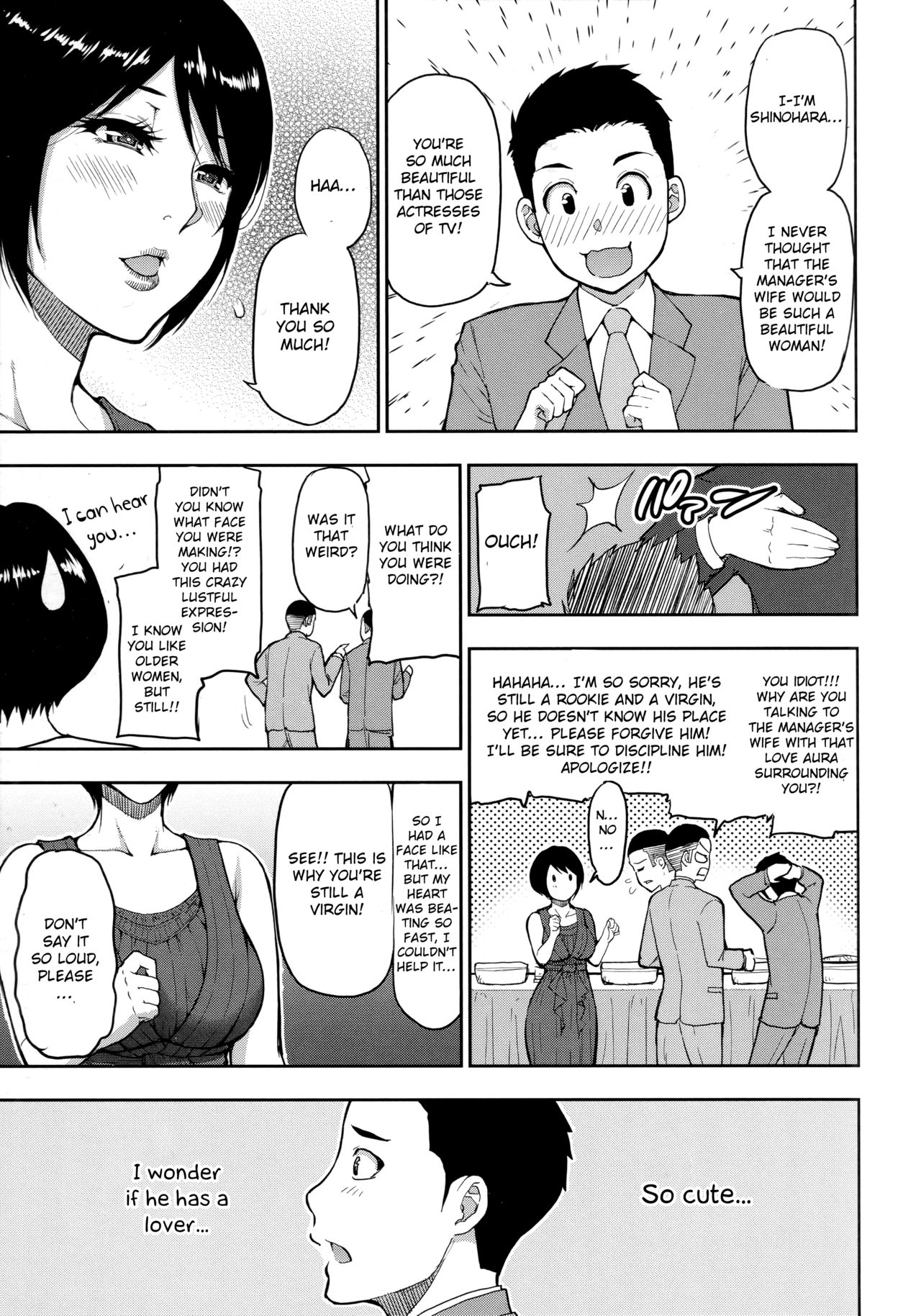 Onegai, Sukoshi Yasumasete... - Page 156