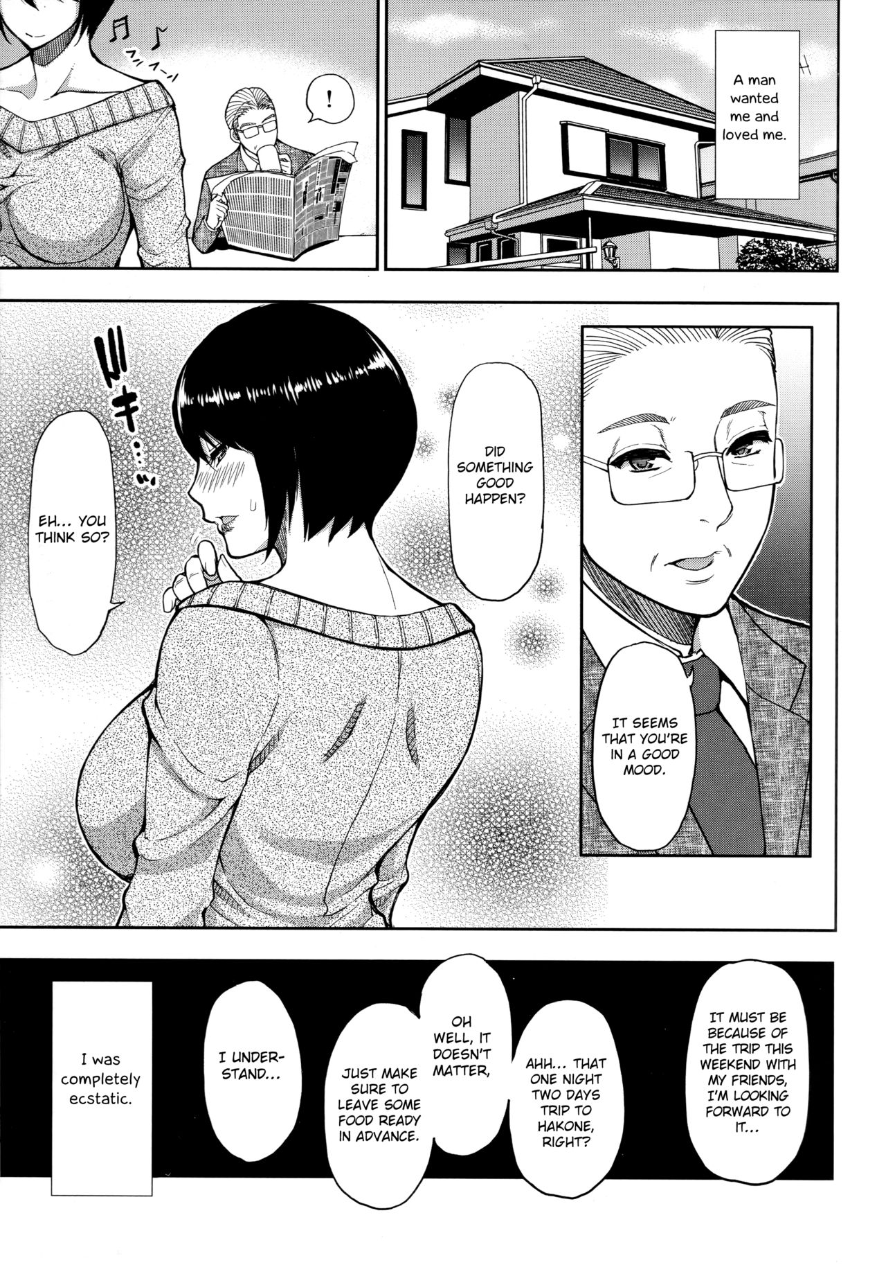 Onegai, Sukoshi Yasumasete... - Page 164