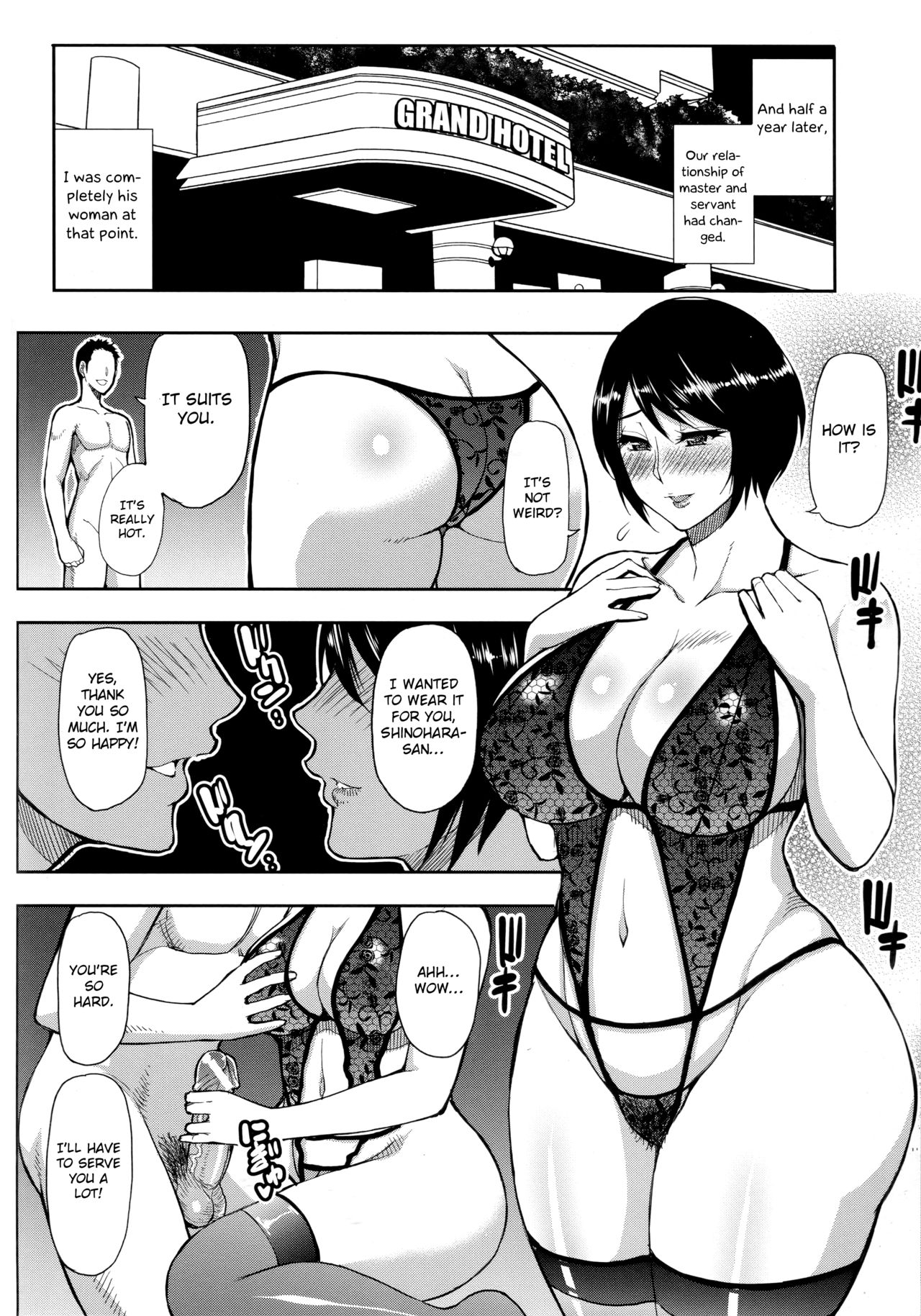 Onegai, Sukoshi Yasumasete... - Page 165