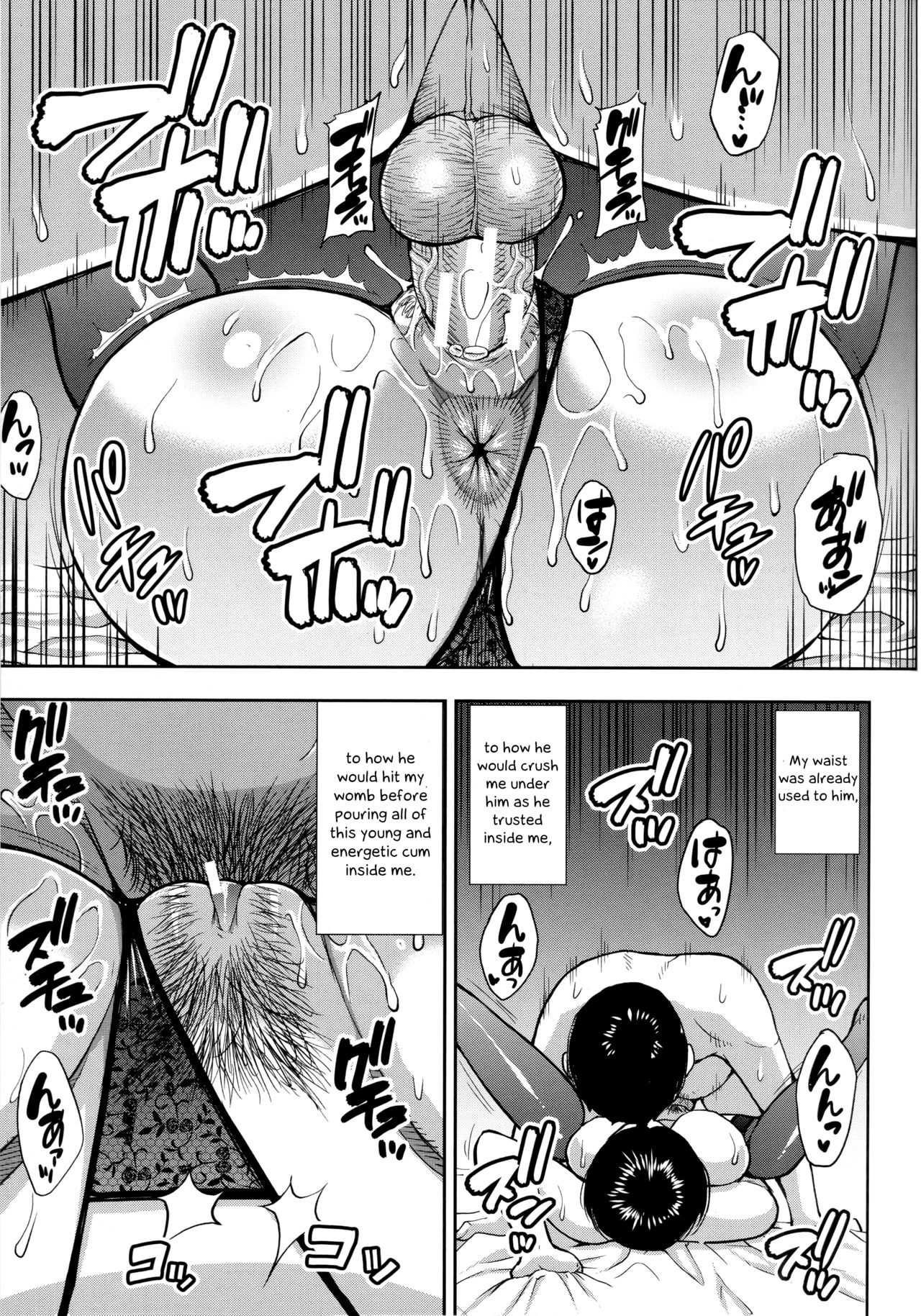 Onegai, Sukoshi Yasumasete... - Page 166