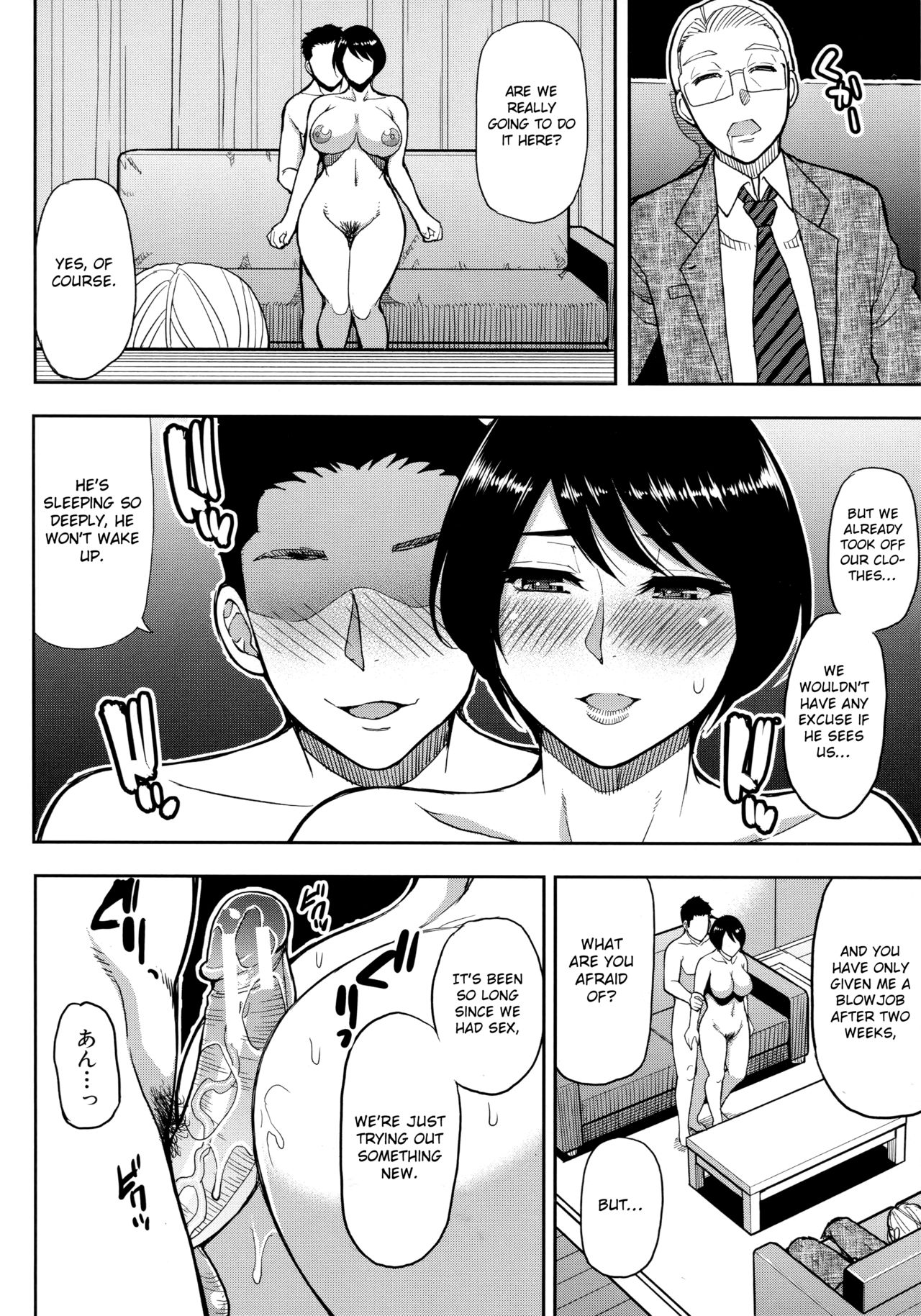 Onegai, Sukoshi Yasumasete... - Page 169