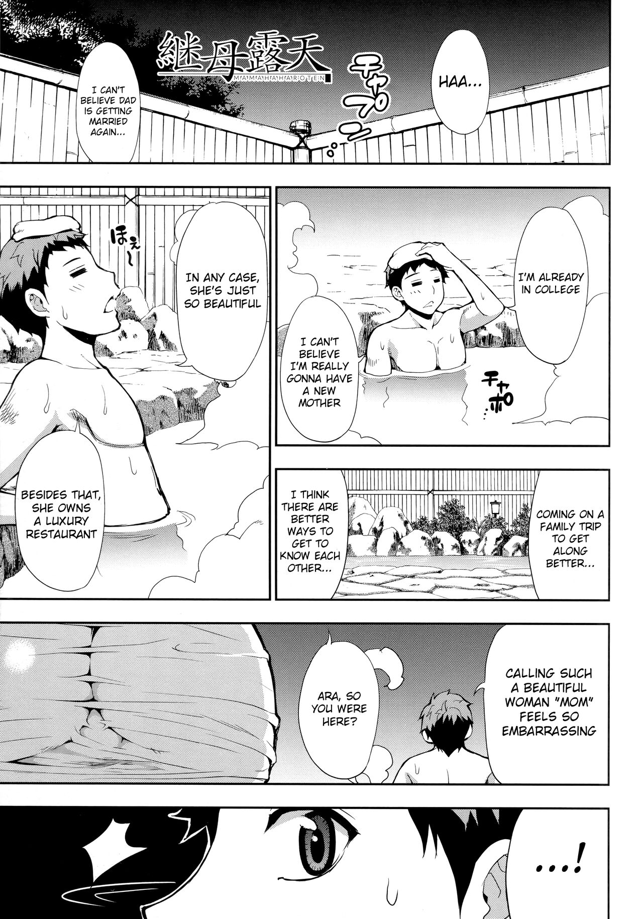 Onegai, Sukoshi Yasumasete... - Page 182