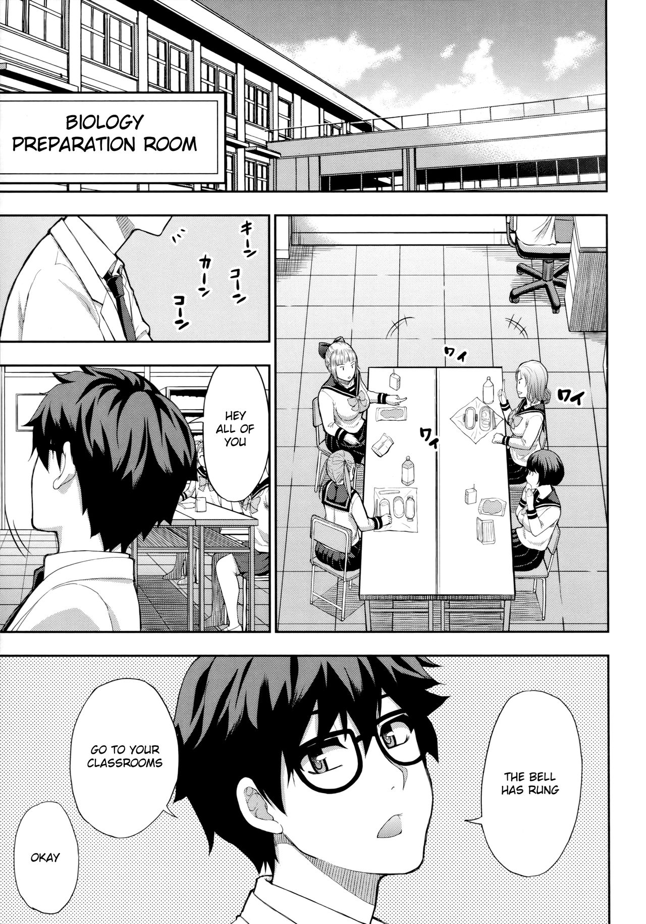 Onegai, Sukoshi Yasumasete... - Page 36