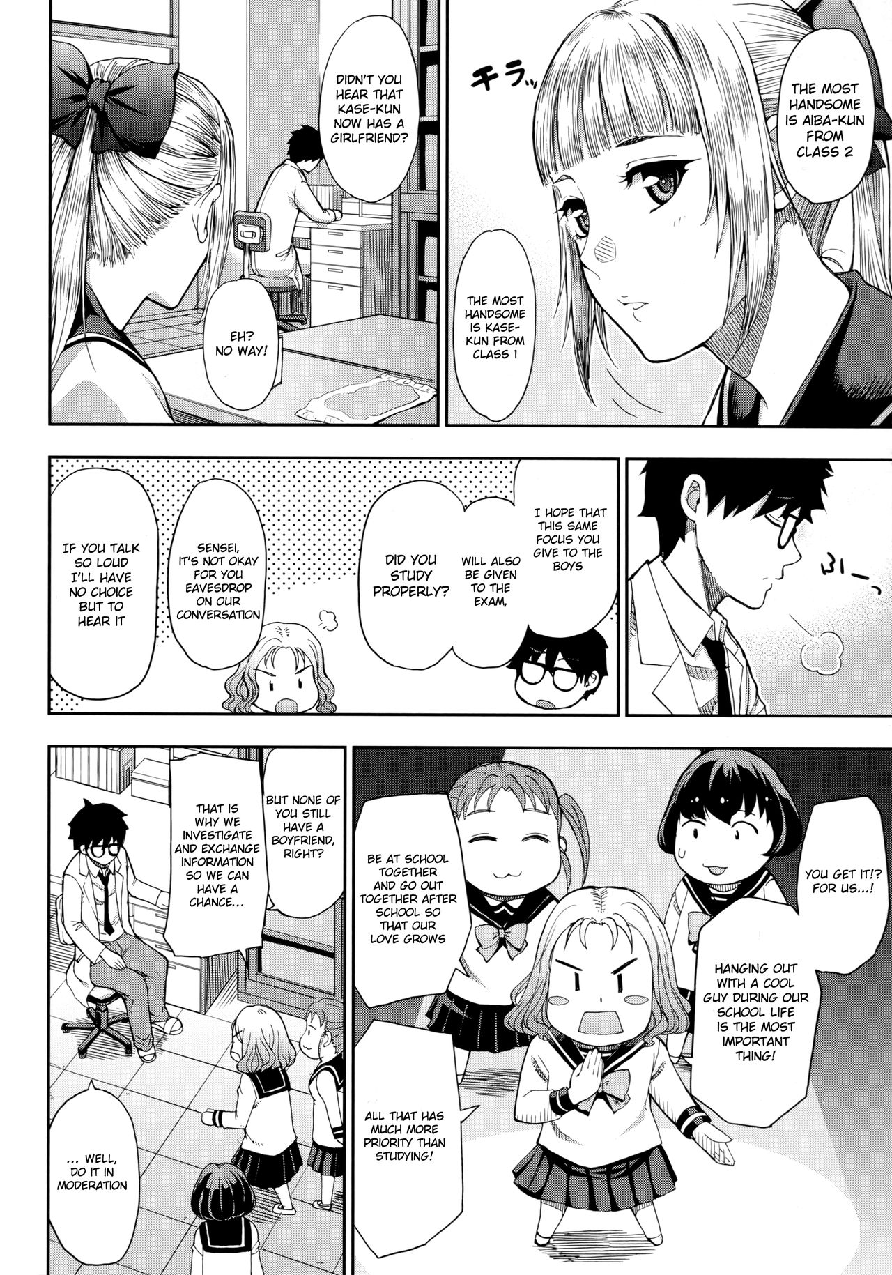 Onegai, Sukoshi Yasumasete... - Page 37
