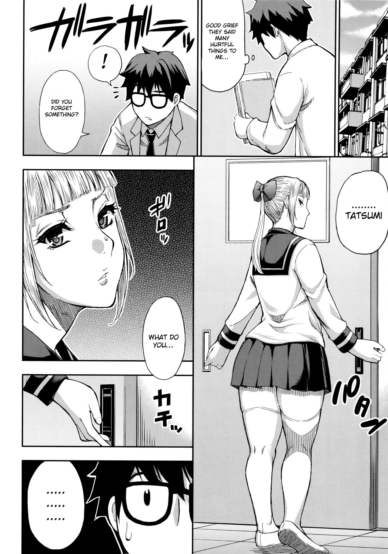 Onegai, Sukoshi Yasumasete... - Page 39