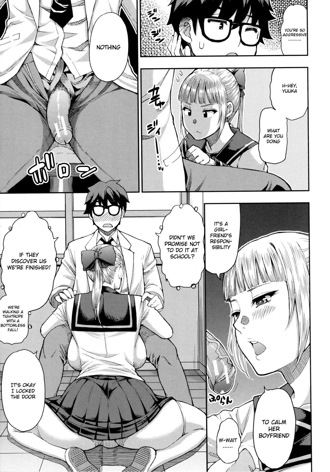 Onegai, Sukoshi Yasumasete... - Page 42