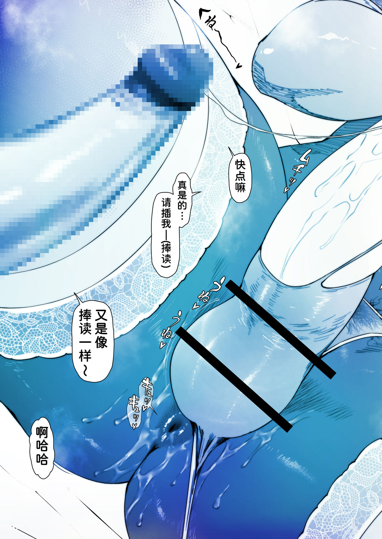 Akira Senpai wa Okasa Retai 1 - Page 14