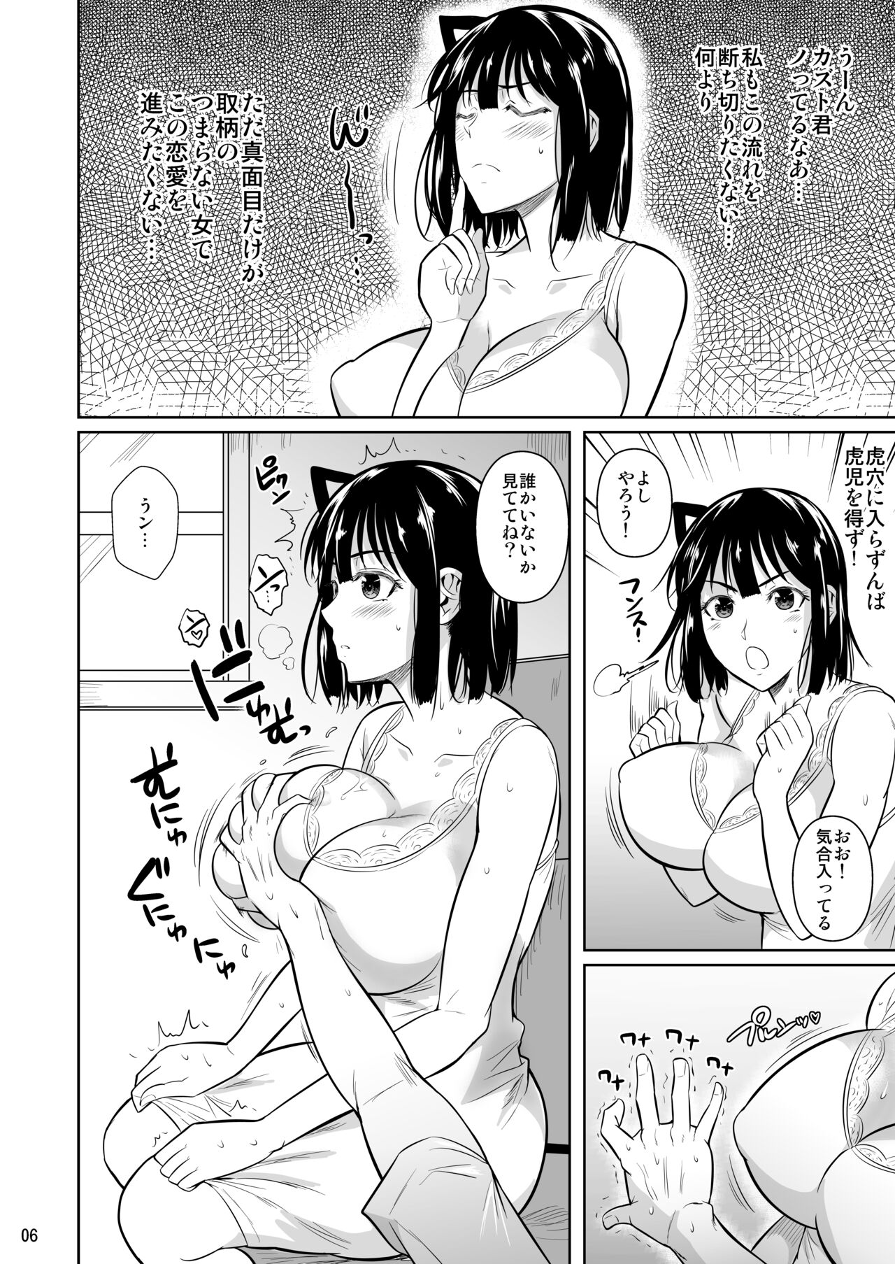 Preview page 7