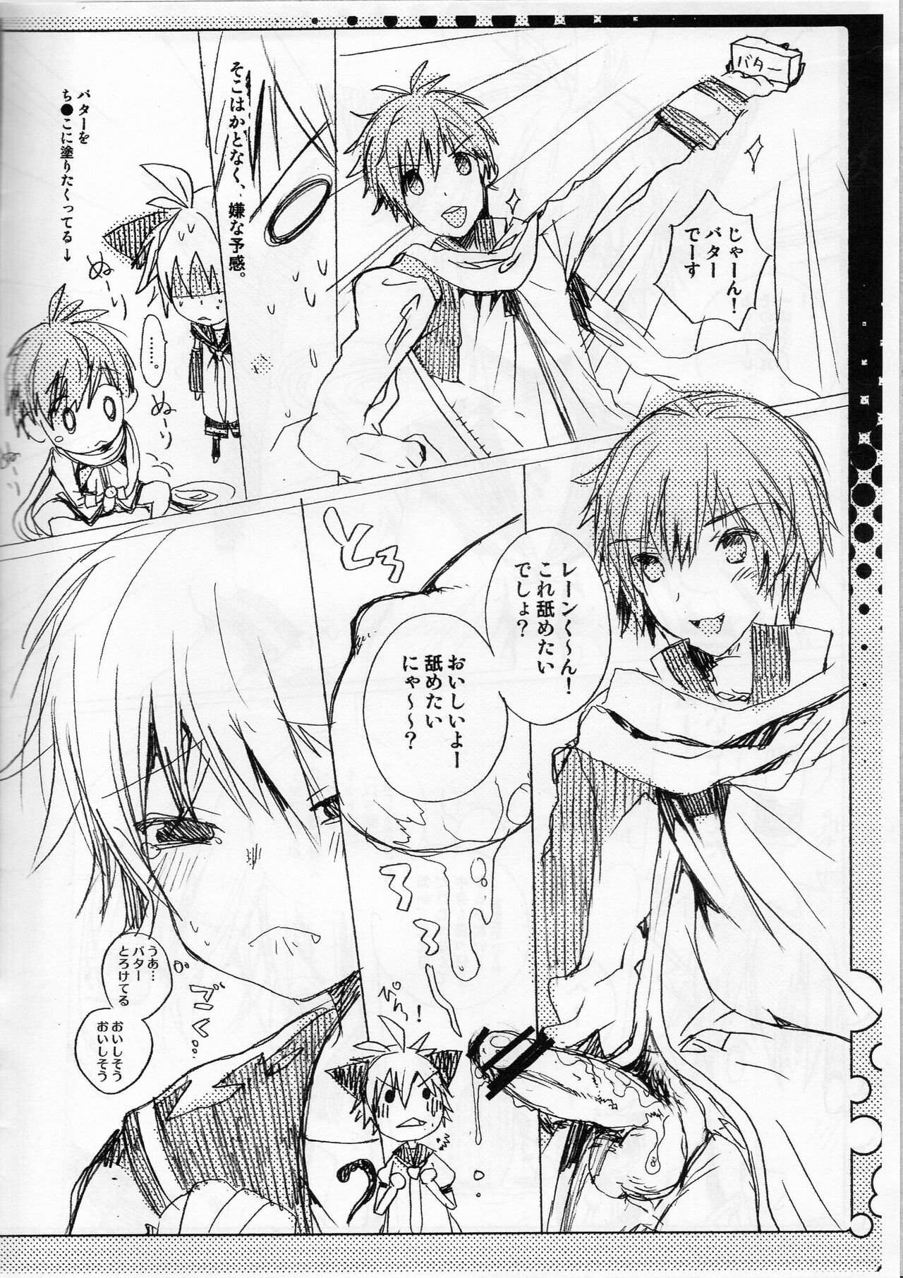 Preview page 3