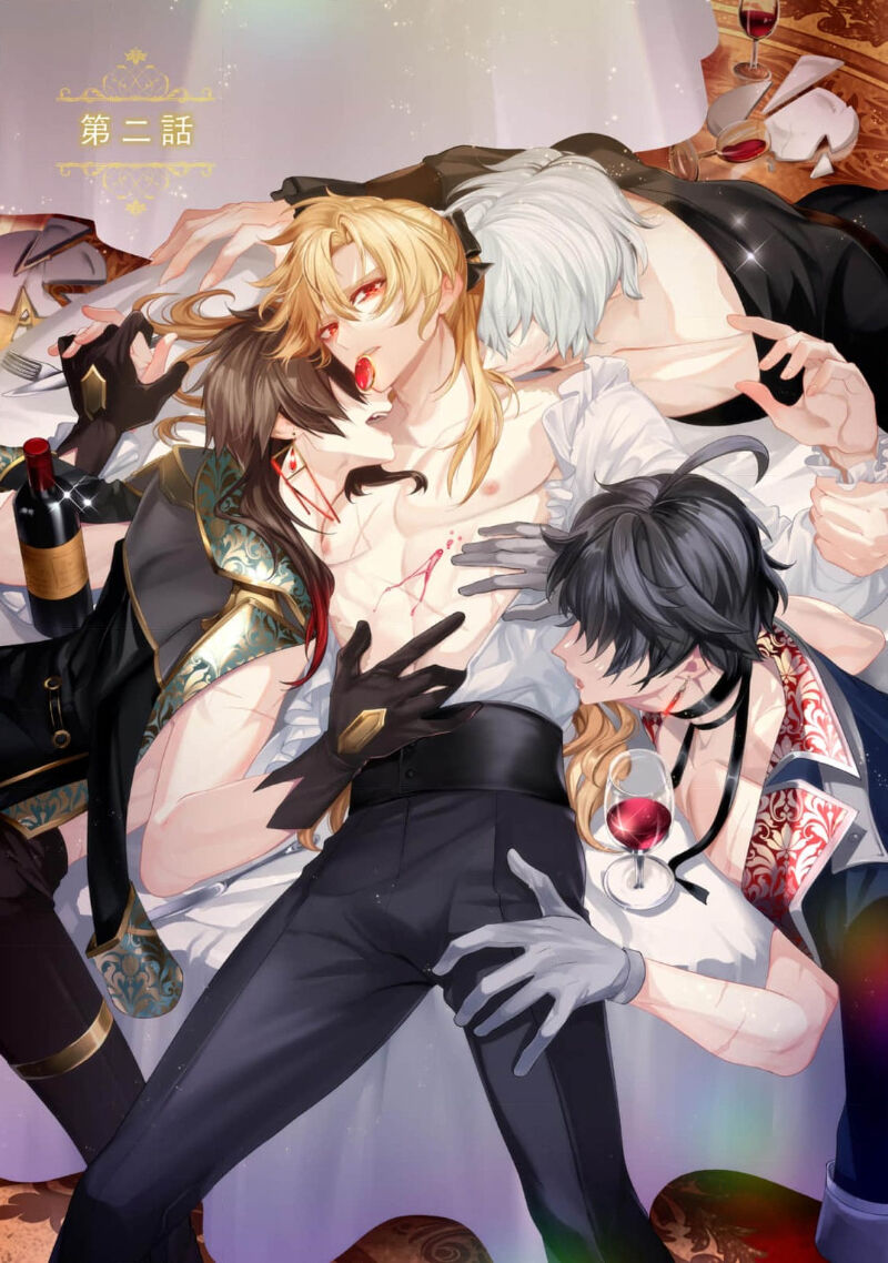 Oujitachi no Insan | 王子们的淫餐 - Page 32