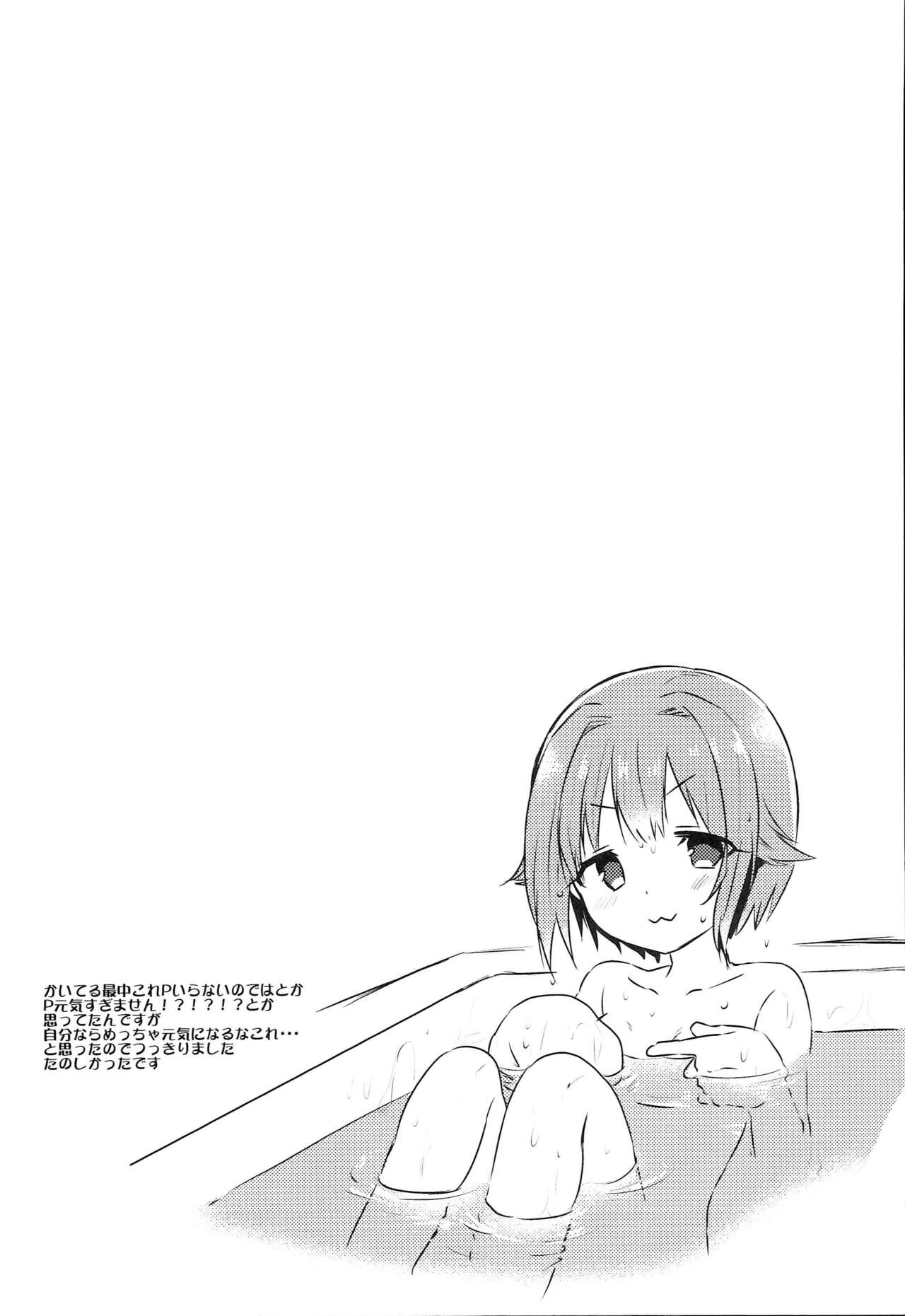 142's KAWAII!! - Page 16