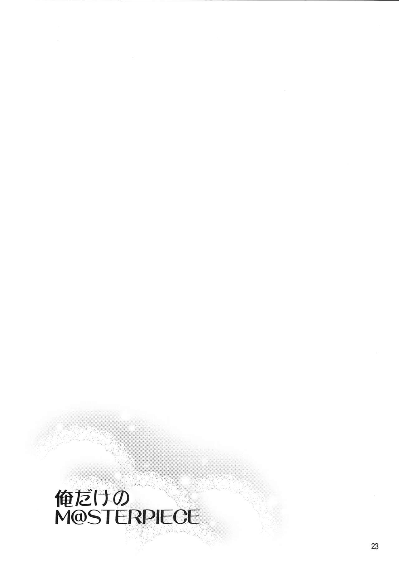 Ore dake no M@STERPIECE - Page 22