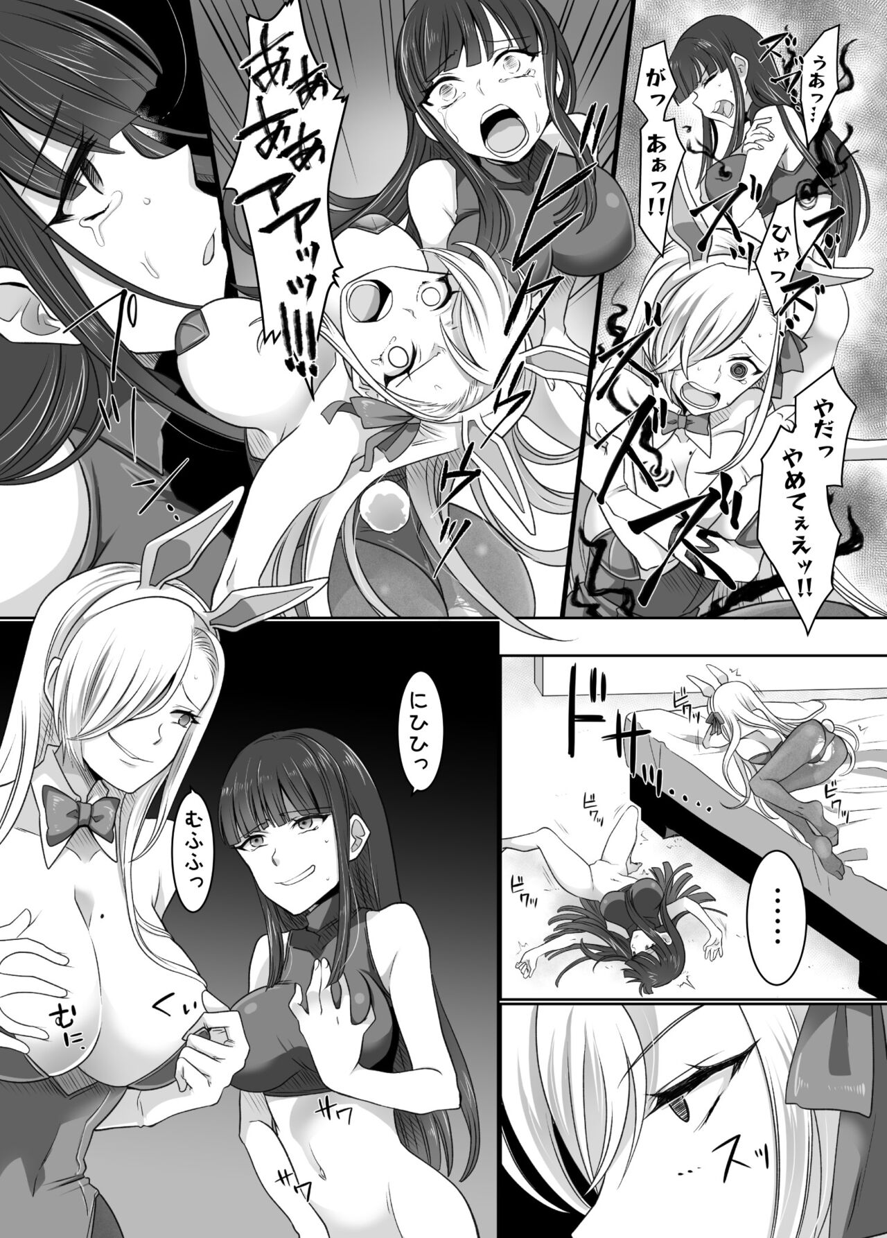 Comiket de Hyoui! BlueArch Dosukebe Cosplayer o Nottori Take Out - Page 24