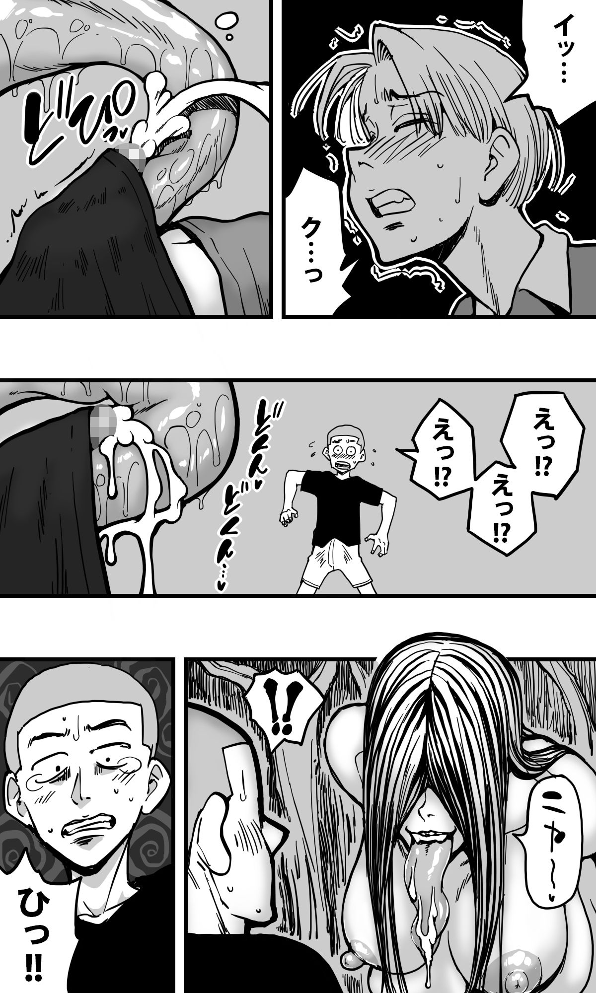 POLMANGA_09 - Page 14