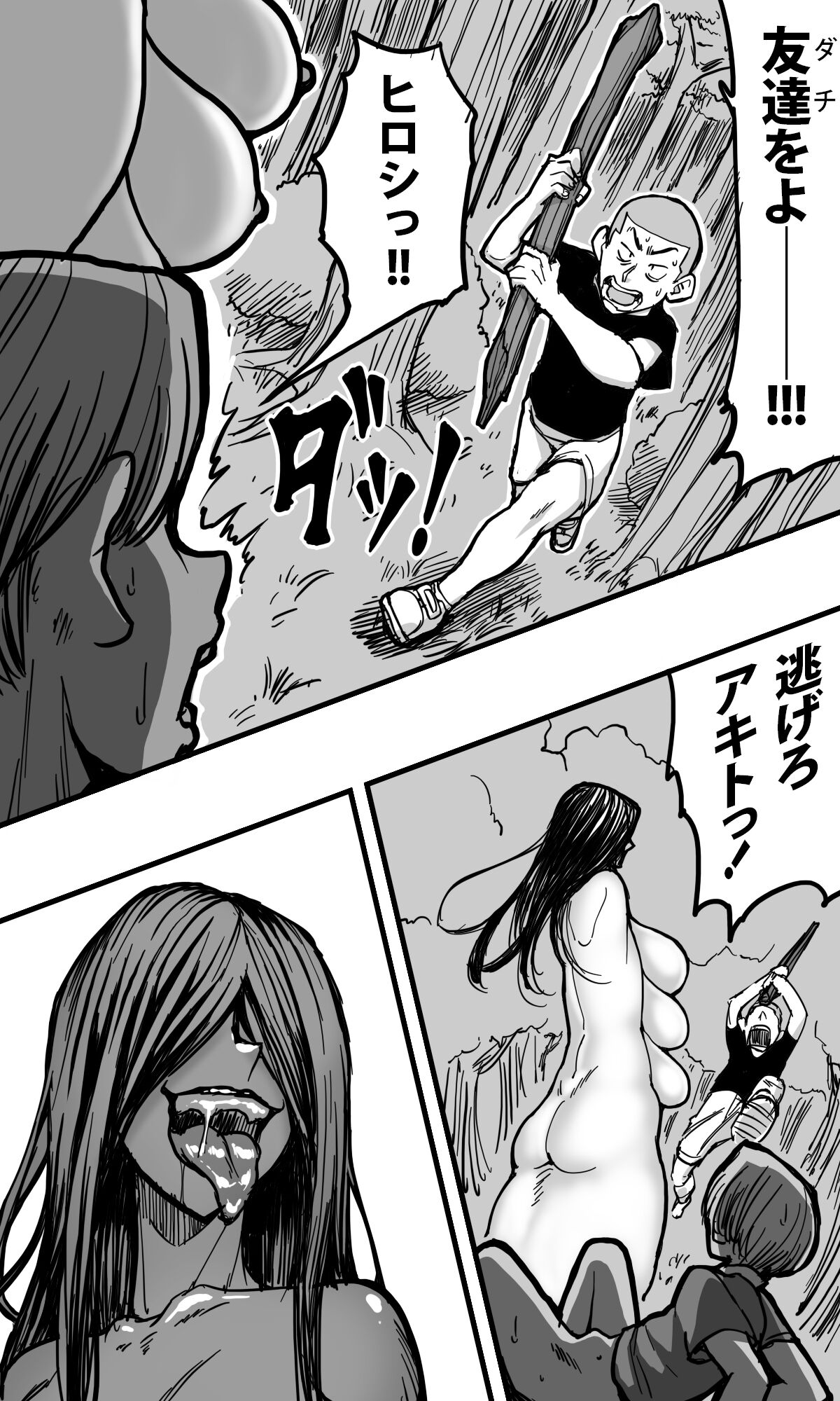 POLMANGA_09 - Page 24