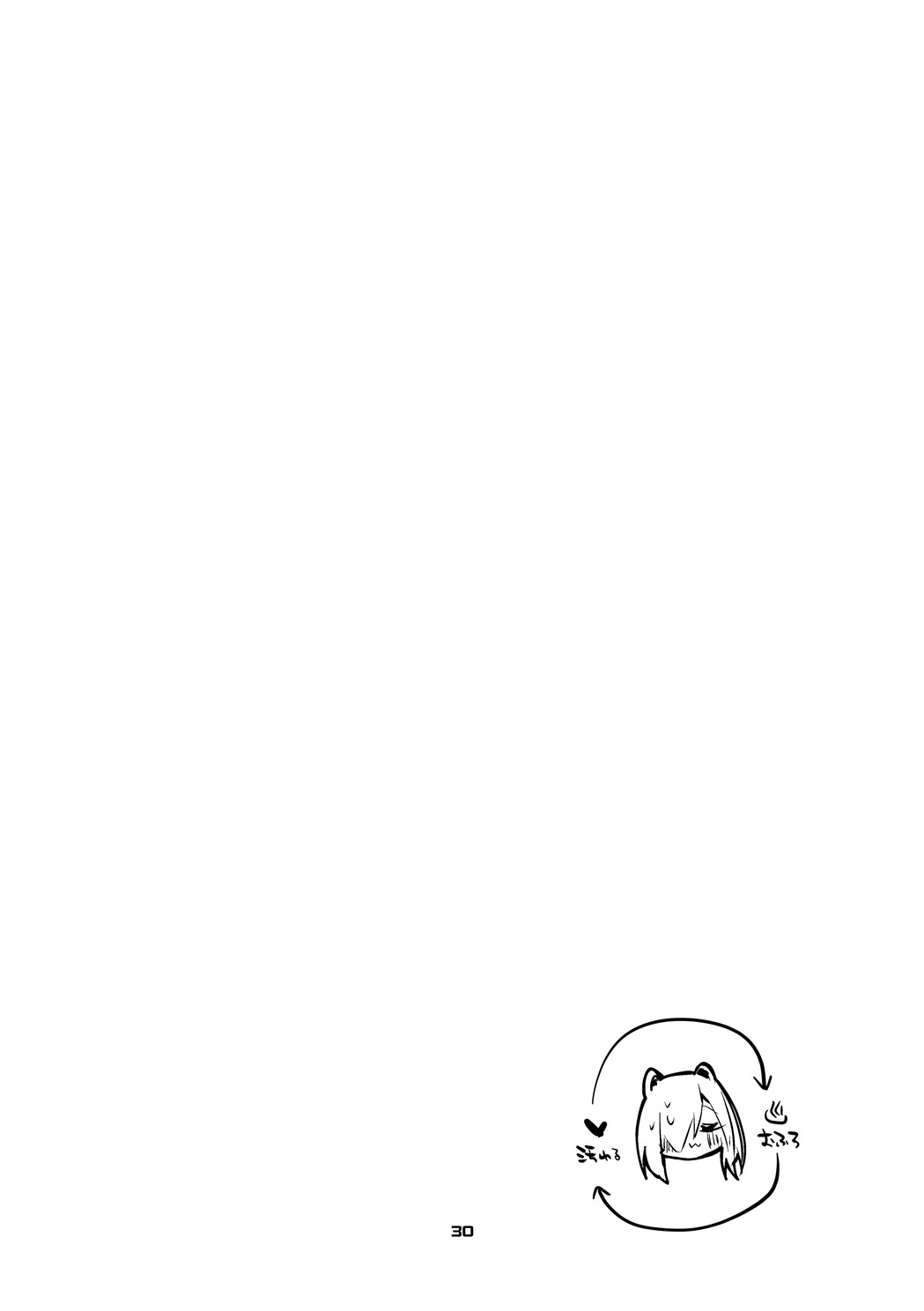 Hakobune x Ero x Matome Hon 3 | 方舟X工口X总集篇3 - Page 32
