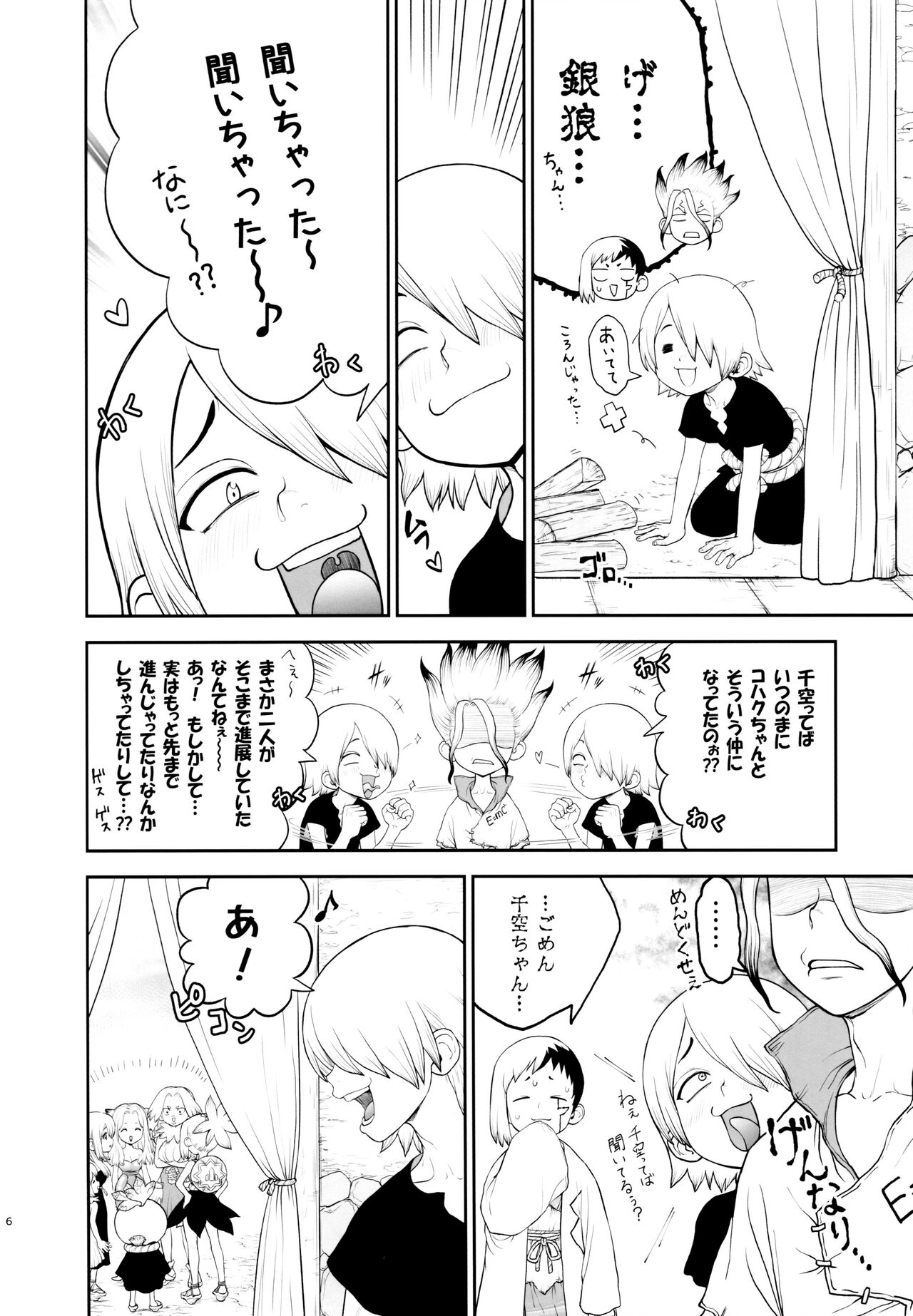 Preview page 6
