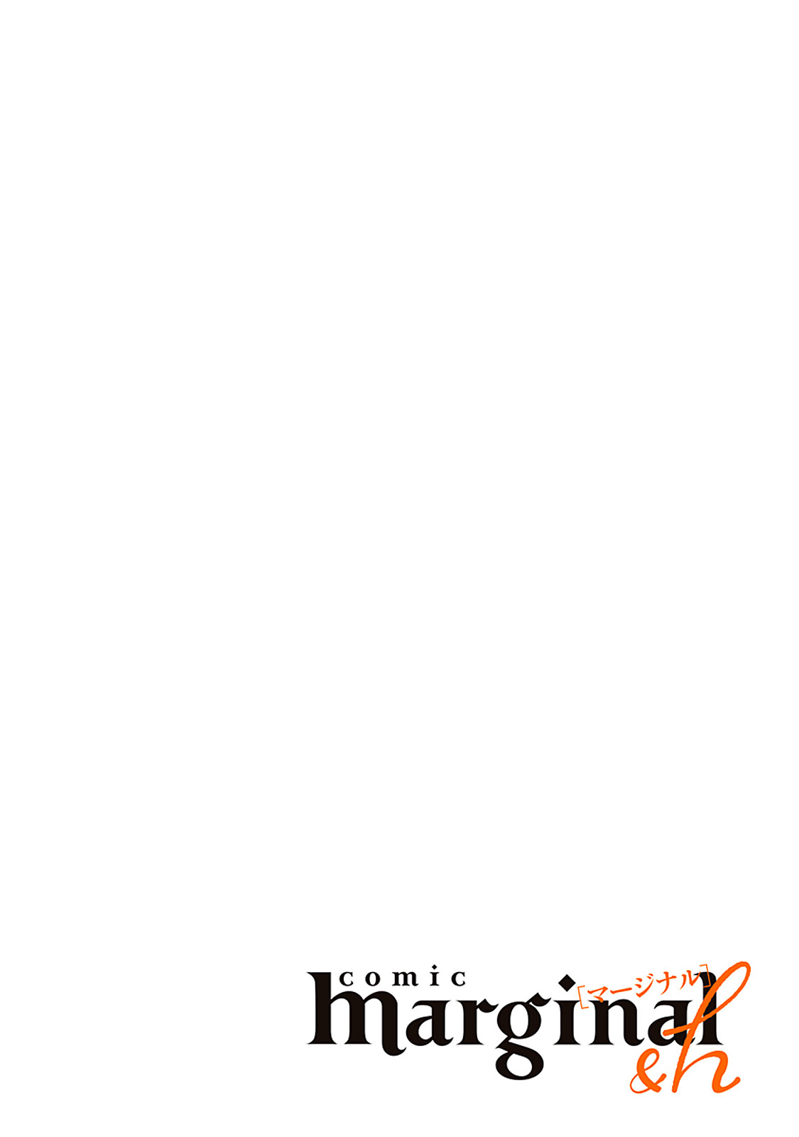 Otonani Nattara Daku Karana ｜等我长大了就抱你 - Page 2