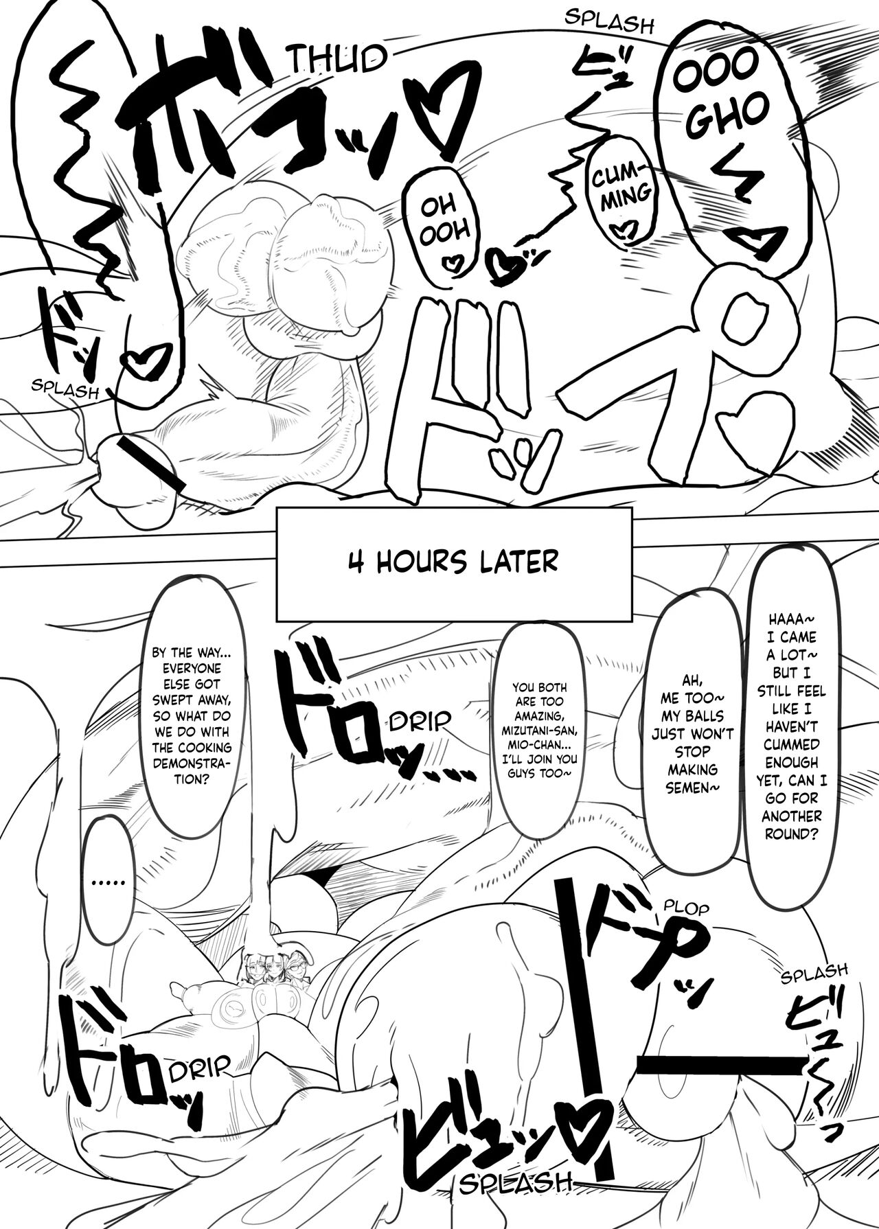 Bakune Futanari Hon - Page 20