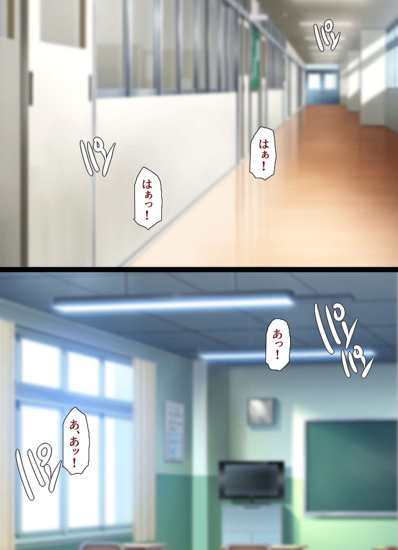 Yume ga Kanau ○○ - Page 83