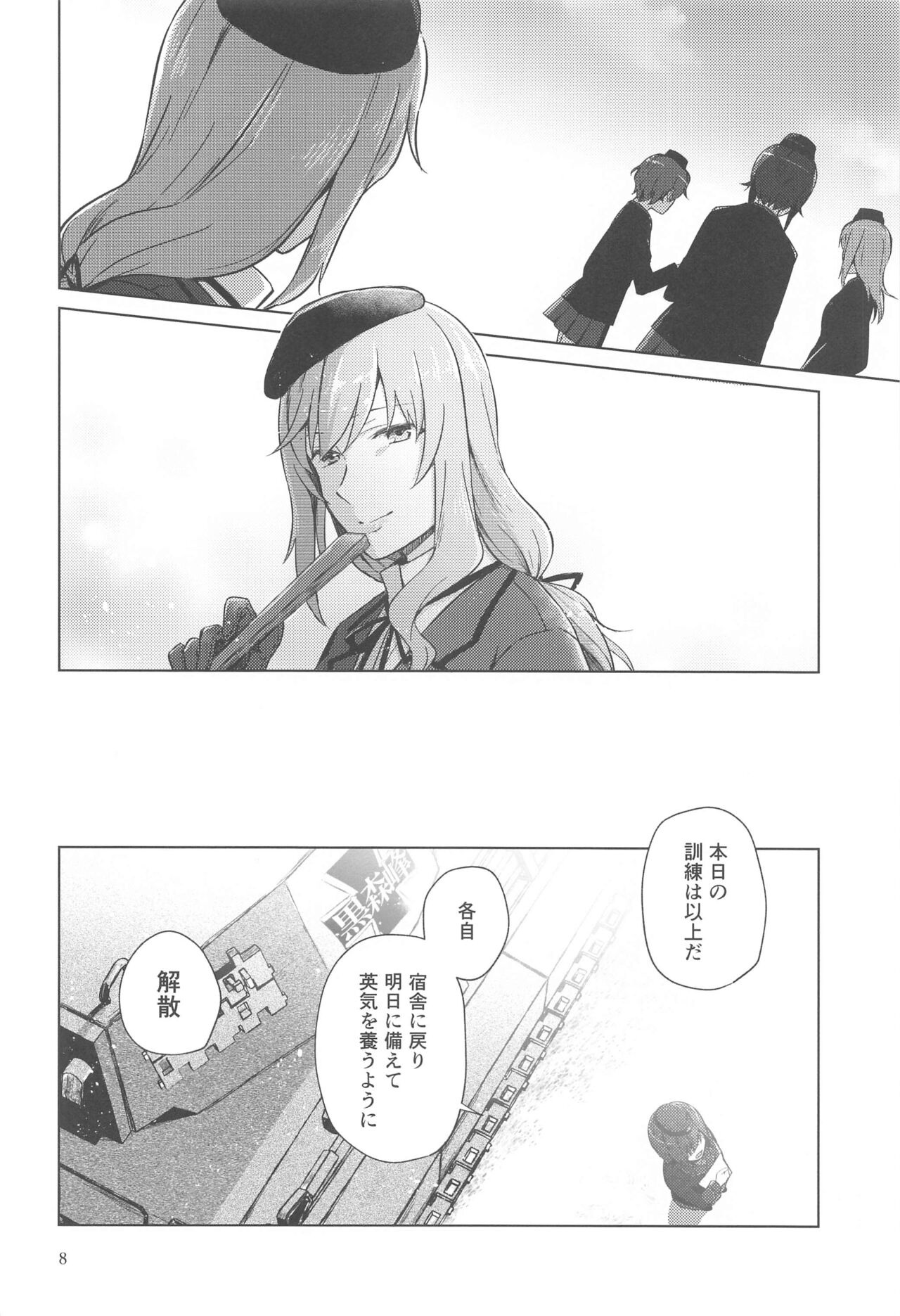 Preview page 7