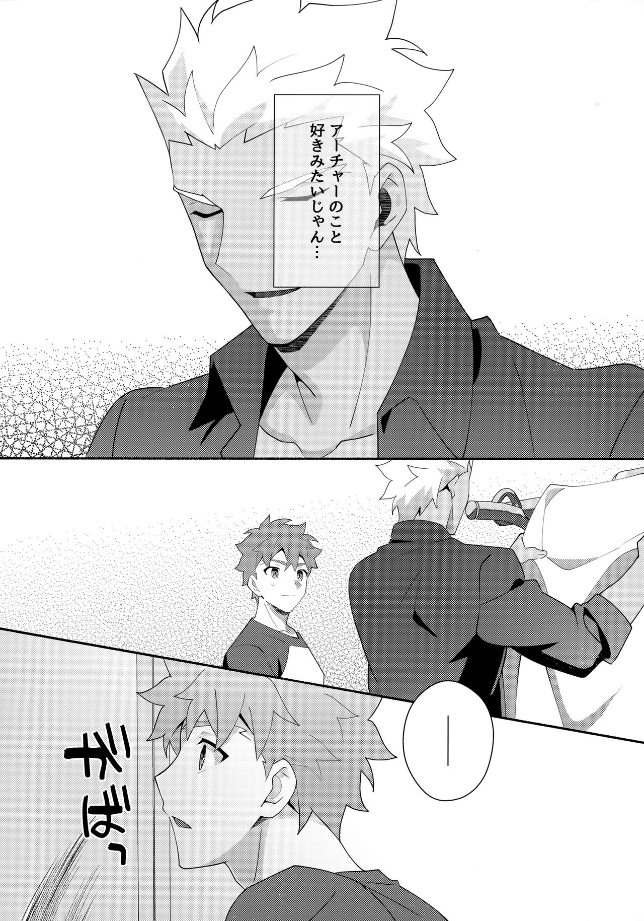 Chotto soko made Koishite Ikimasenka - Page 18