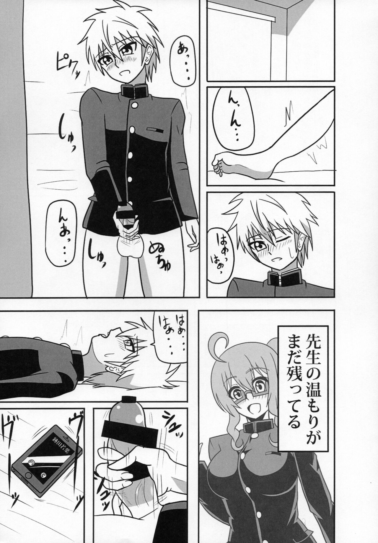 Preview page 2