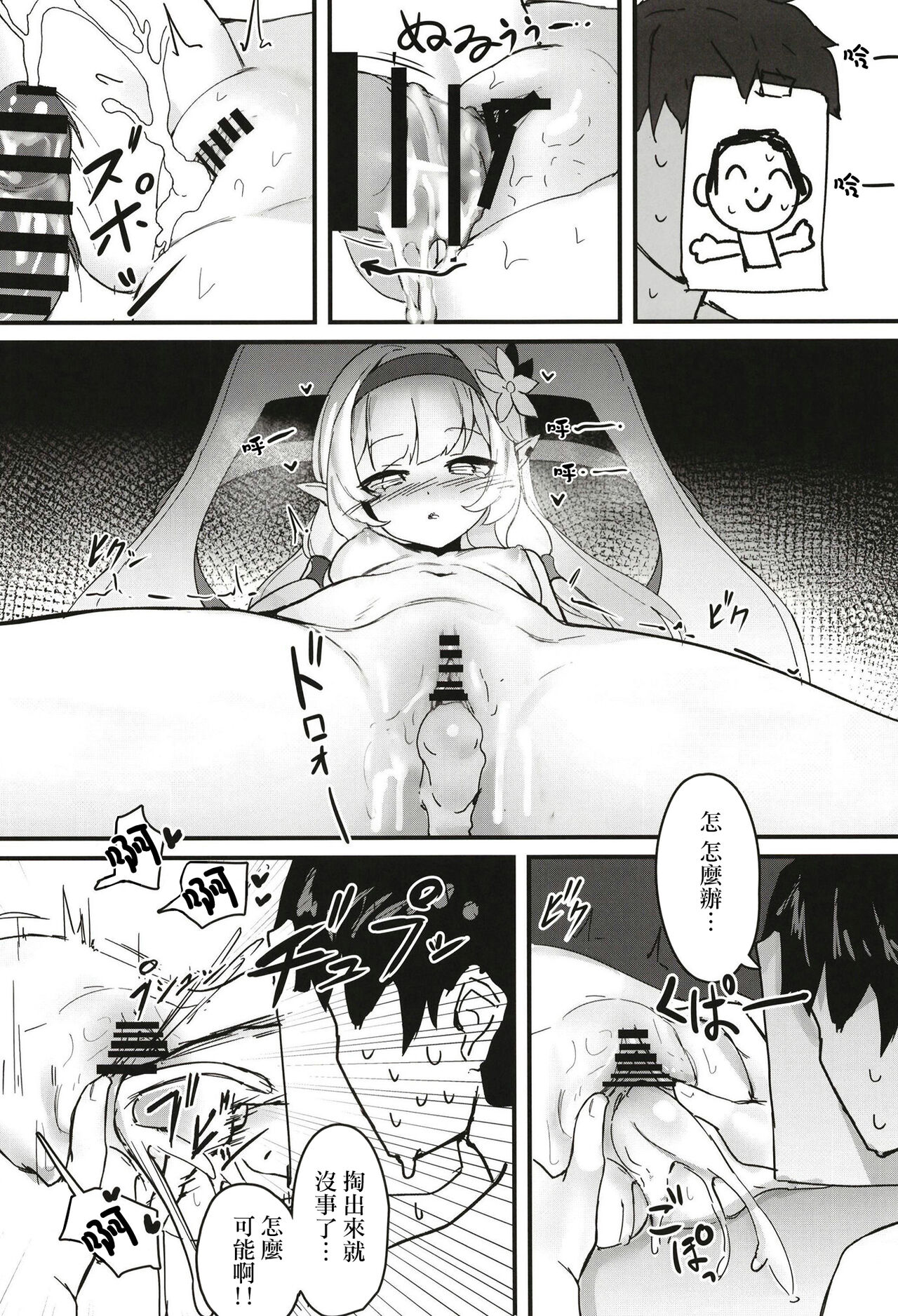 #include<himari.h> - Page 16
