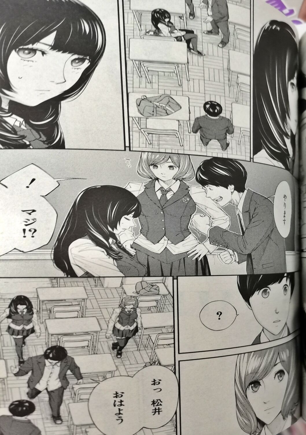 Preview page 7