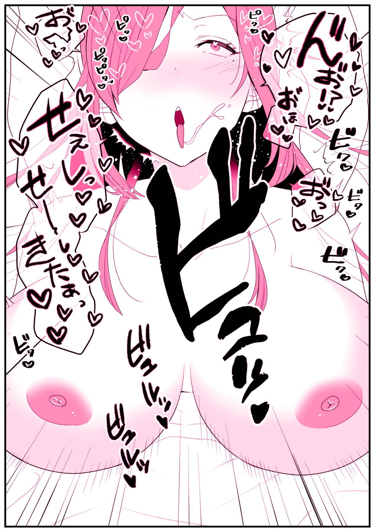 Rental Okaa-san - Page 14