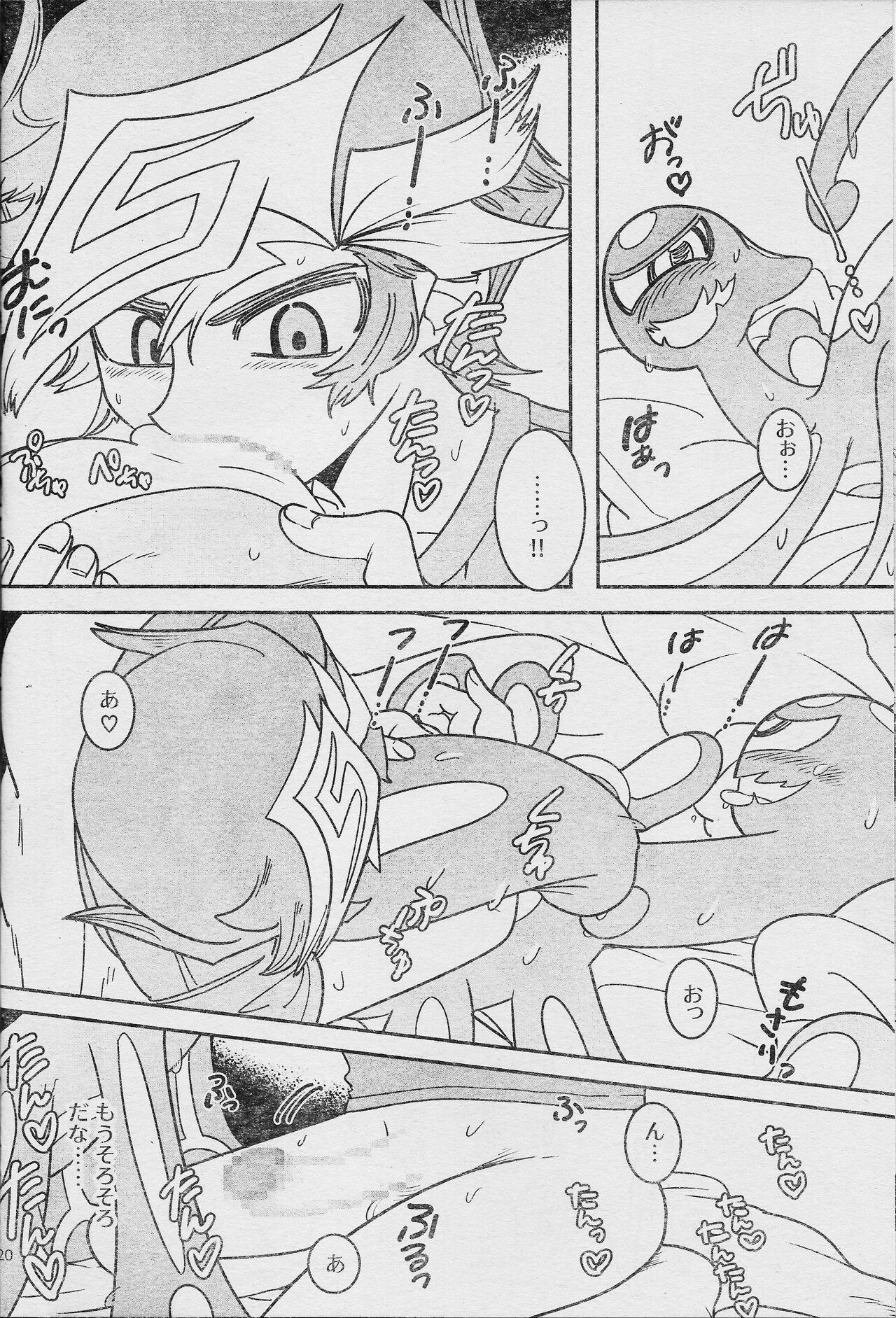 Eroheddo 7 tsuki-go - Page 22