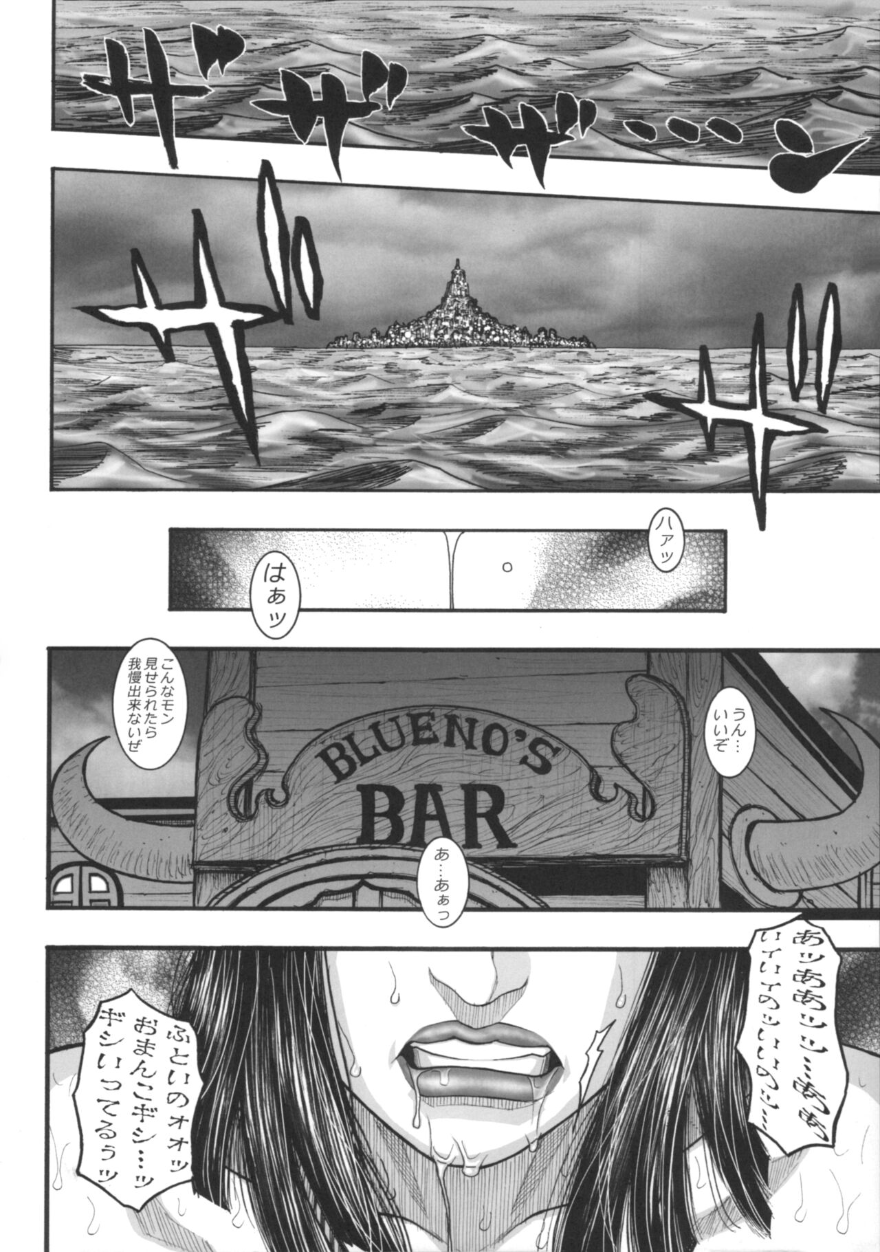Dokudanjou Beauty - Page 11