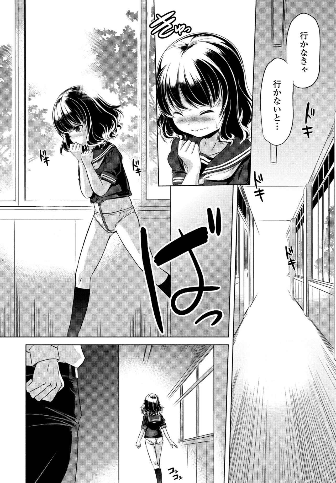 COMIC Penguin Club 2023-10 - Page 414