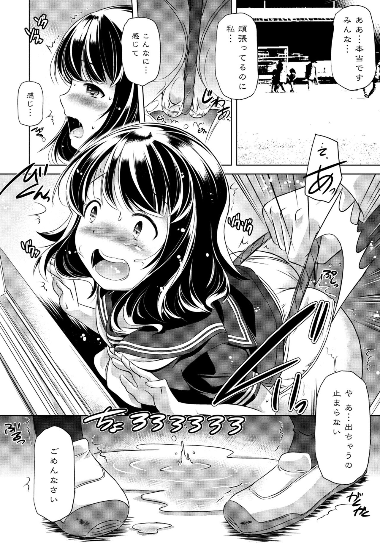 COMIC Penguin Club 2023-10 - Page 422
