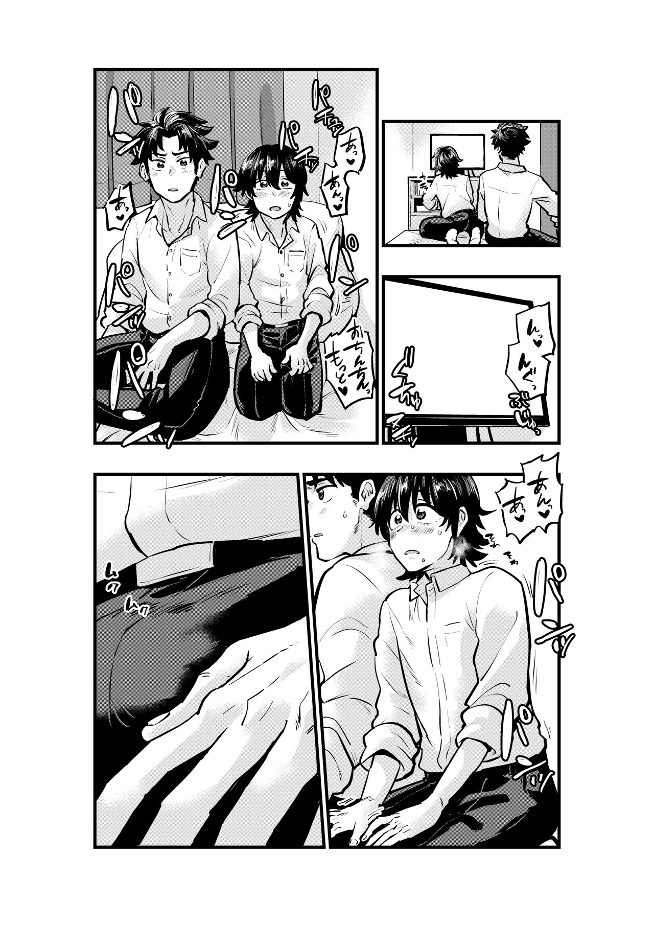 Preview page 6