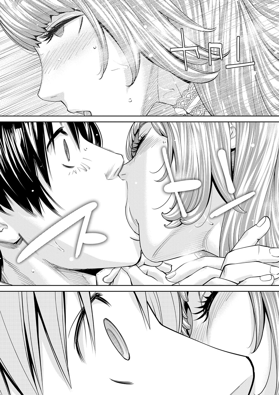Chitose - Page 194