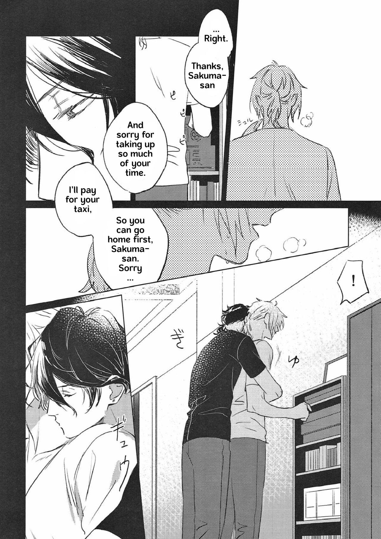 Welcome to the Night House - Page 31