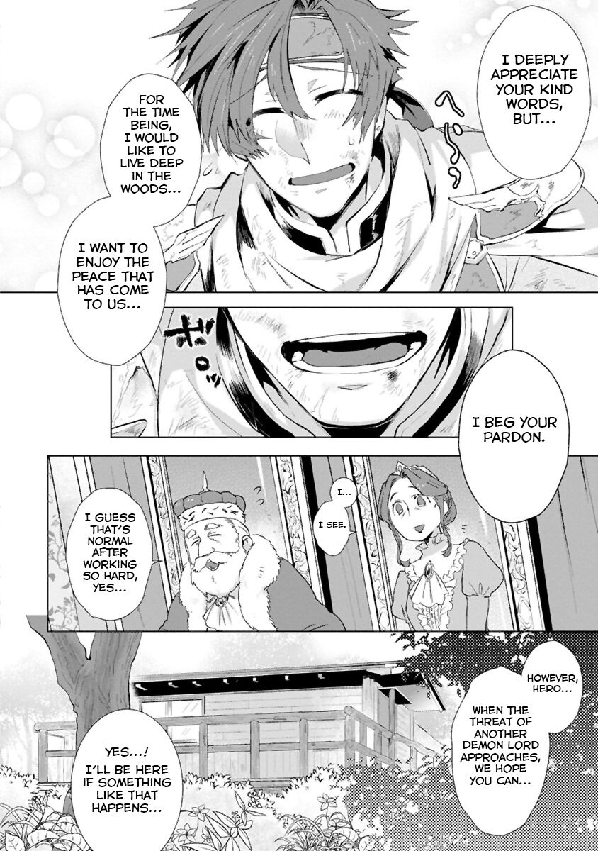 Maou-sama wa Yuusha no Ken de Midaretai - Page 10