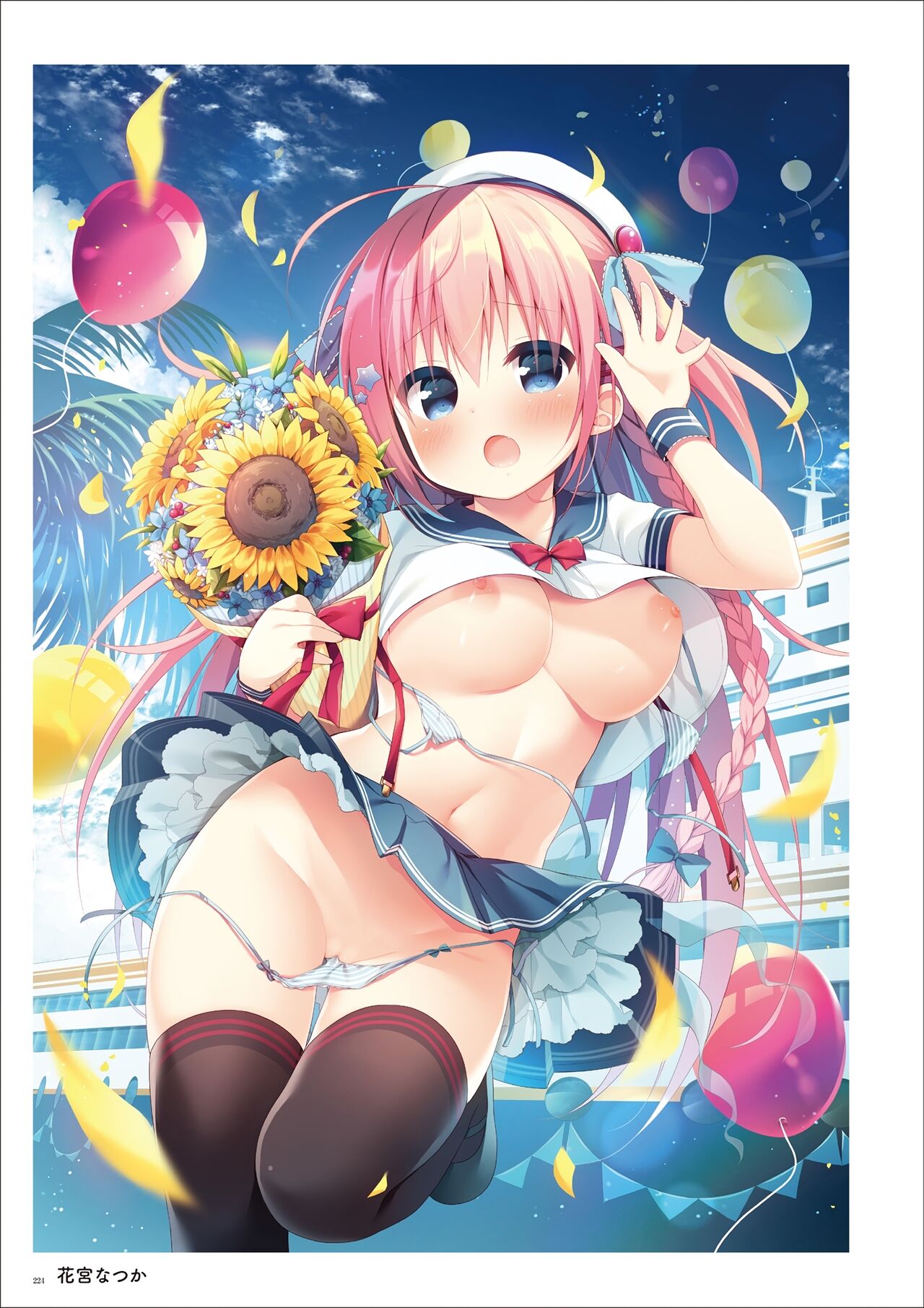 Uribou Artworks Collection - Page 222
