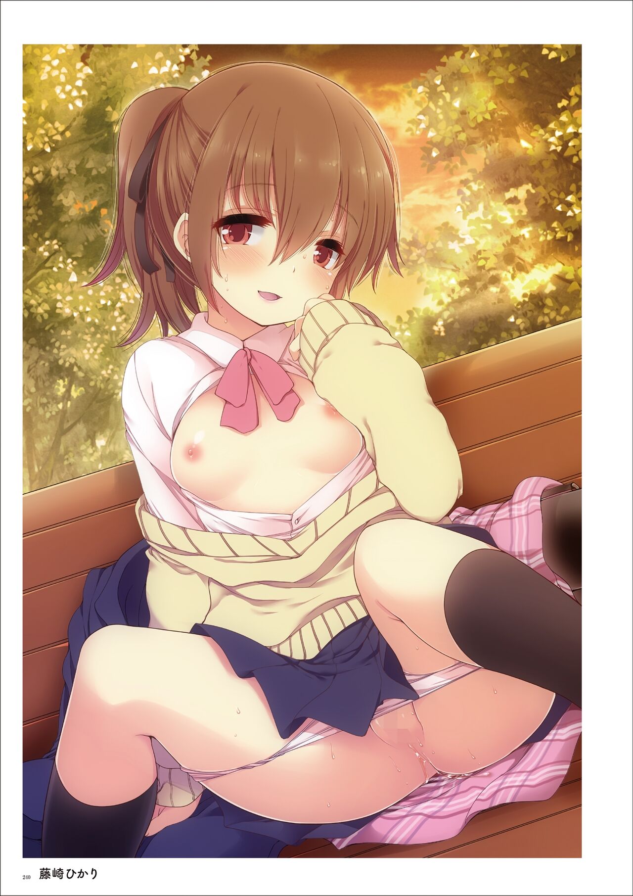 Uribou Artworks Collection - Page 238